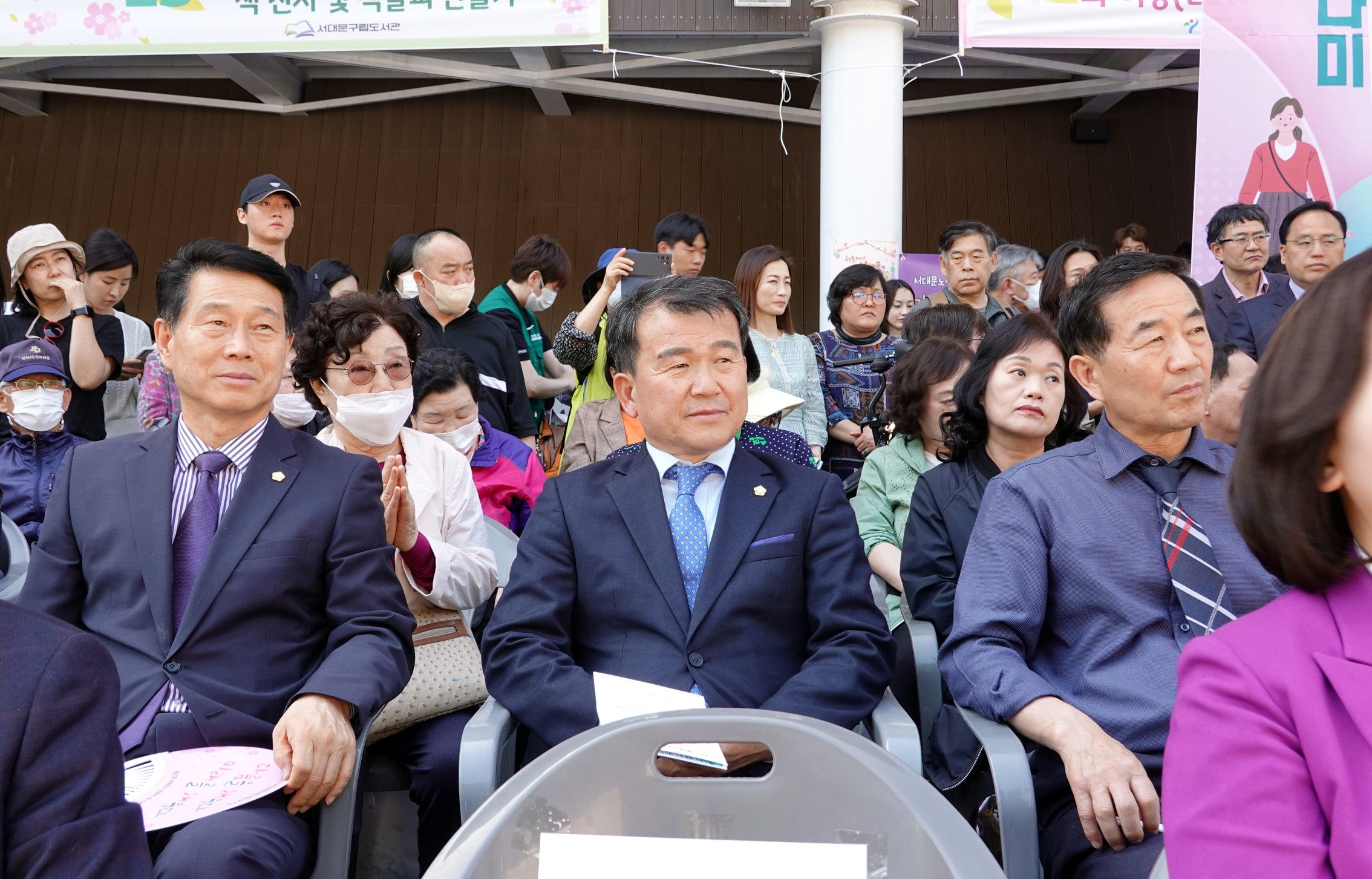제27회 서대문구 장애인 한가족 한마당 7