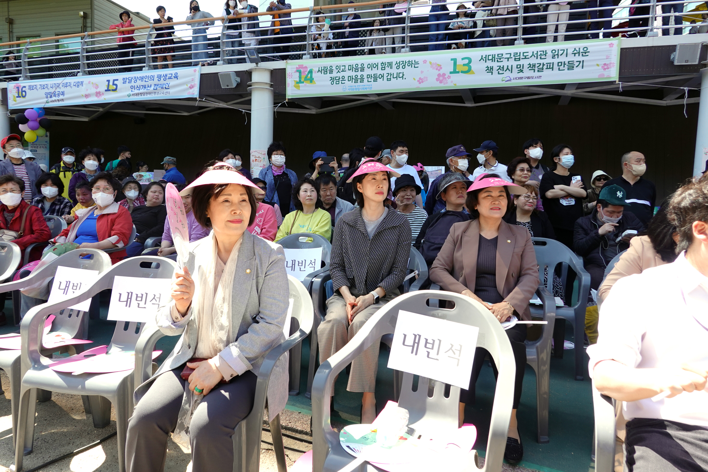 제27회 서대문구 장애인 한가족 한마당 11