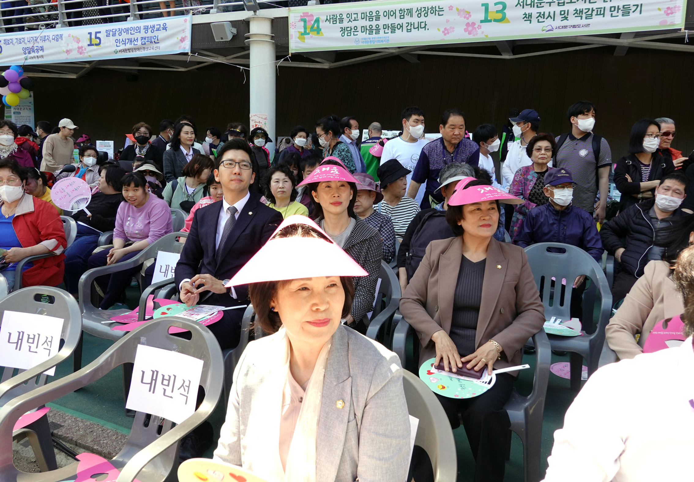 제27회 서대문구 장애인 한가족 한마당 12