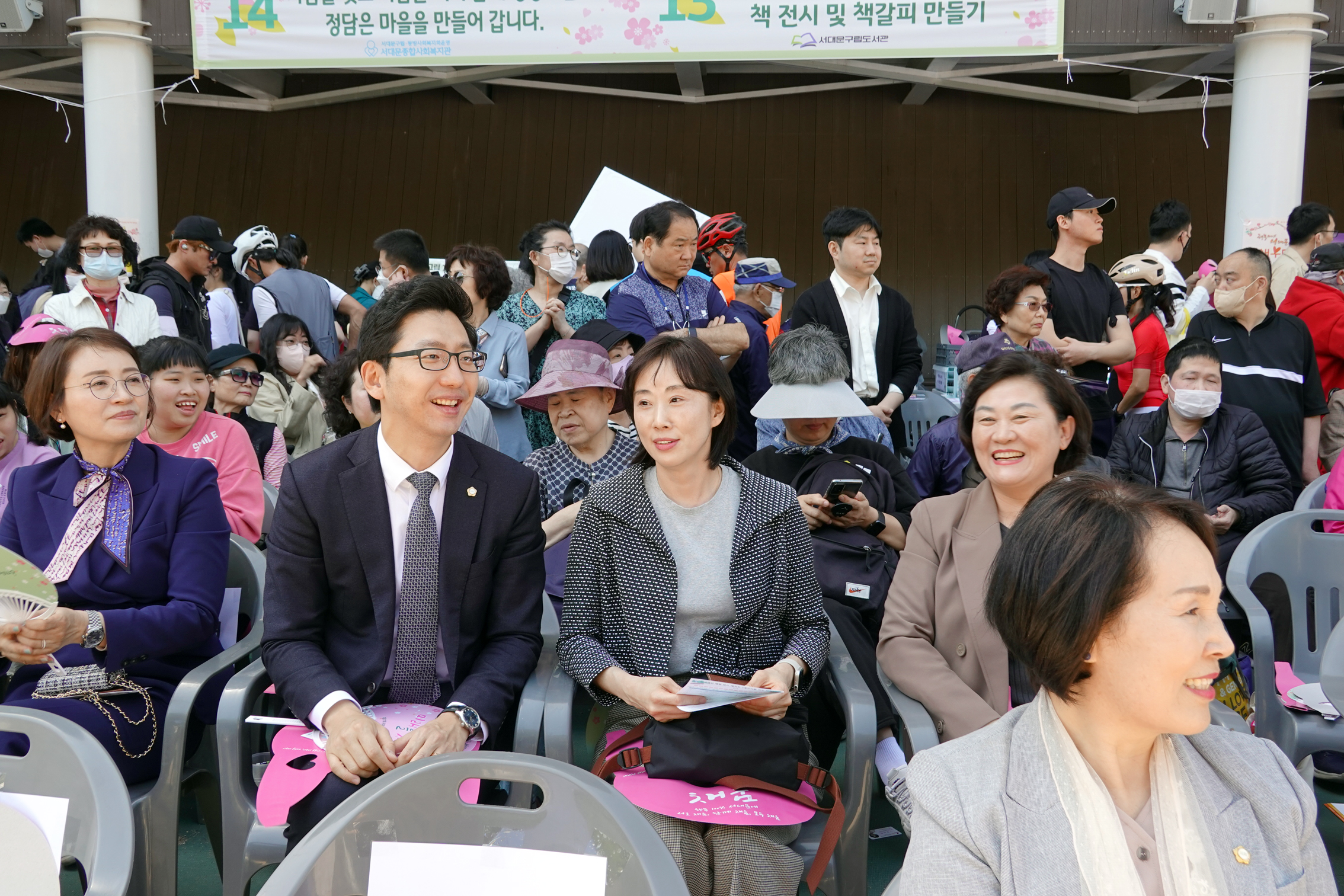 제27회 서대문구 장애인 한가족 한마당 13
