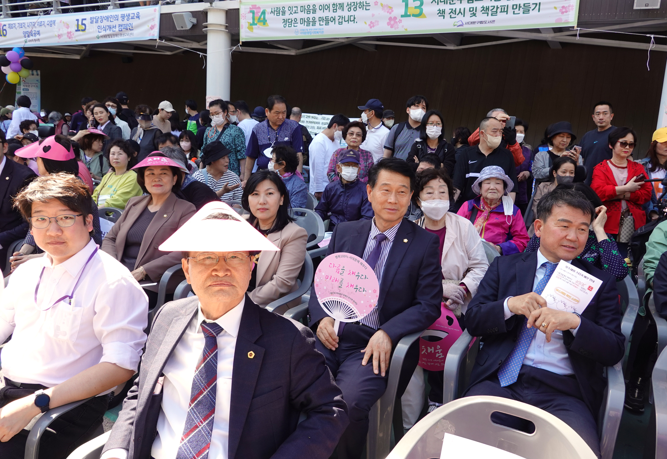 제27회 서대문구 장애인 한가족 한마당 18