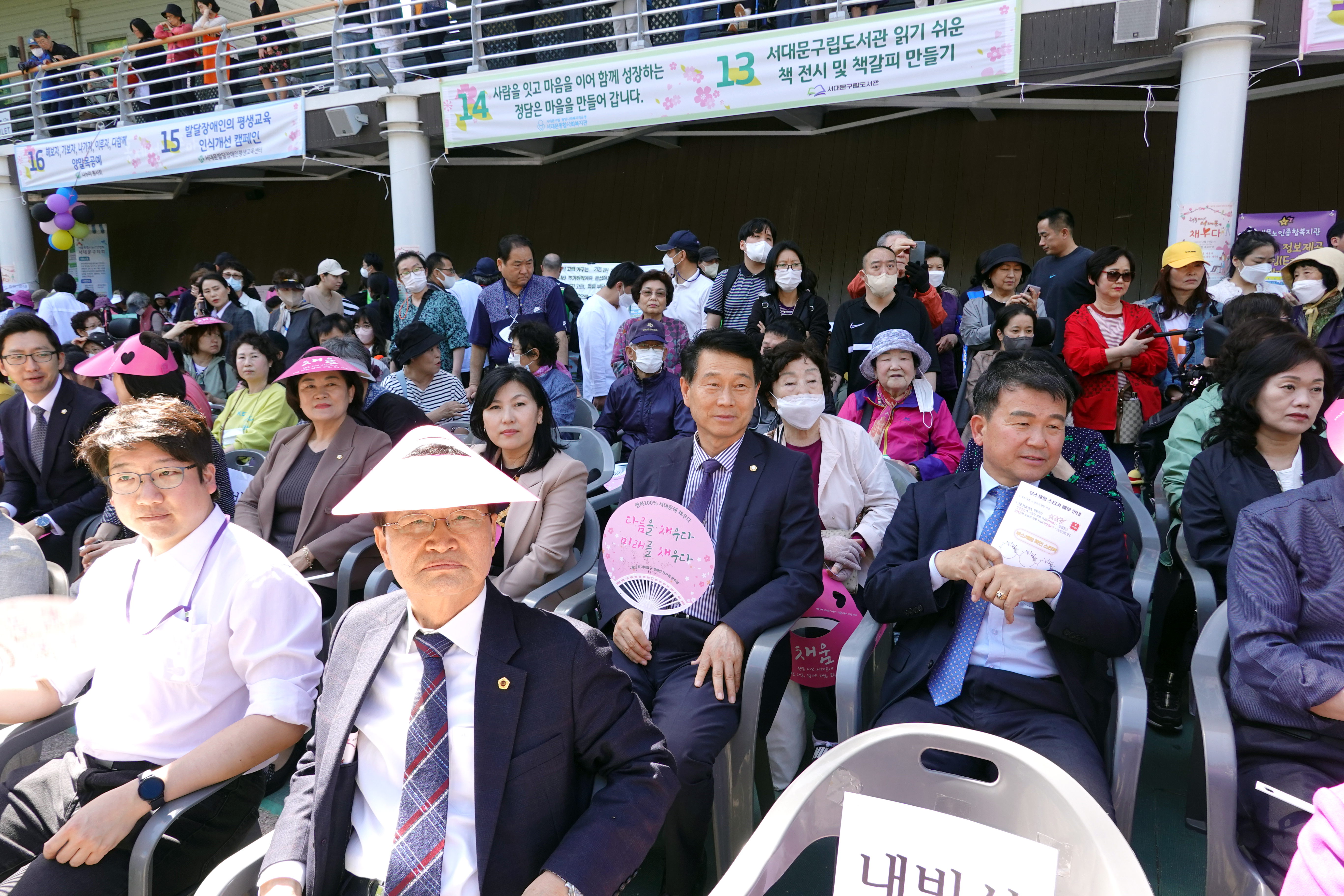 제27회 서대문구 장애인 한가족 한마당 19