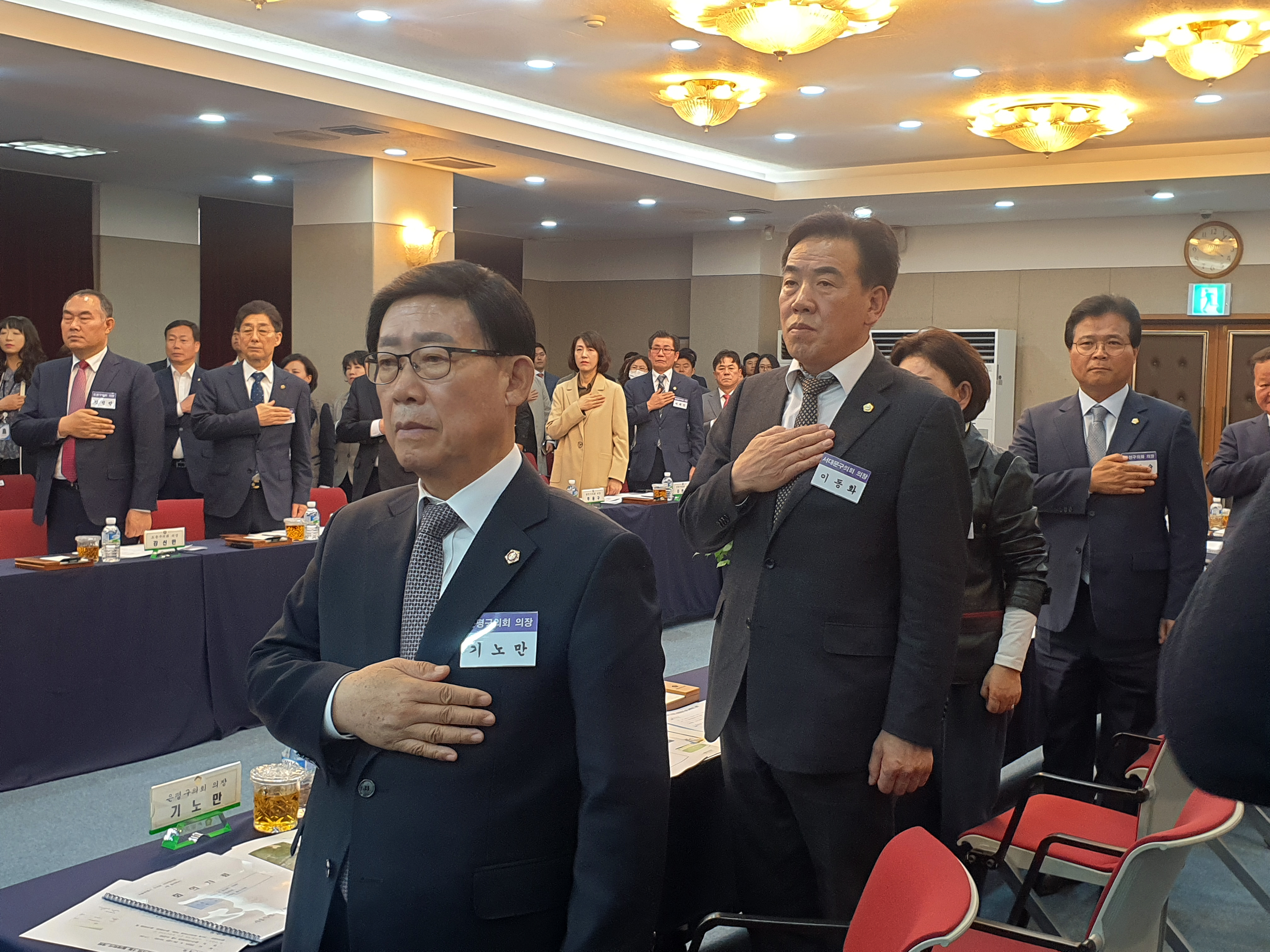 의장단협의회 4월 월례회의 1