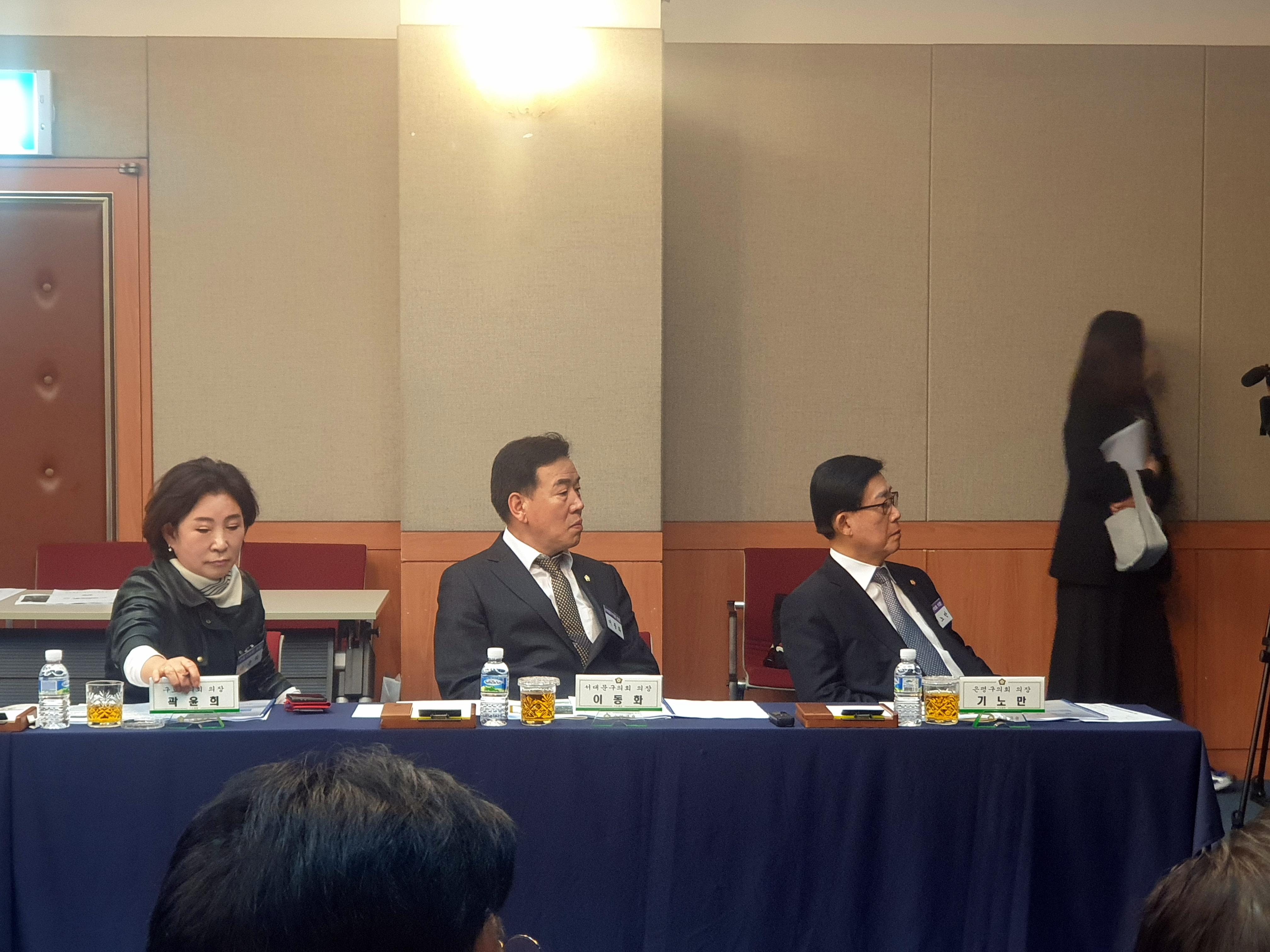 의장단협의회 4월 월례회의 2