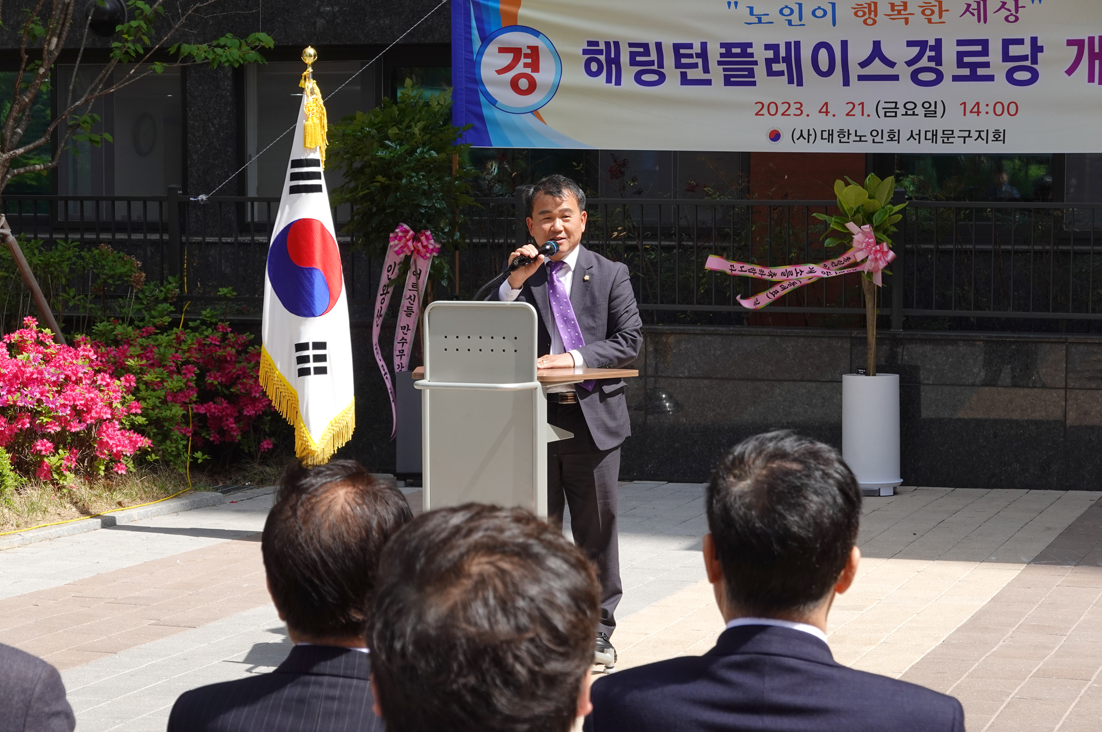 홍제동 효성해링턴플레이스 경로당 개소식 14