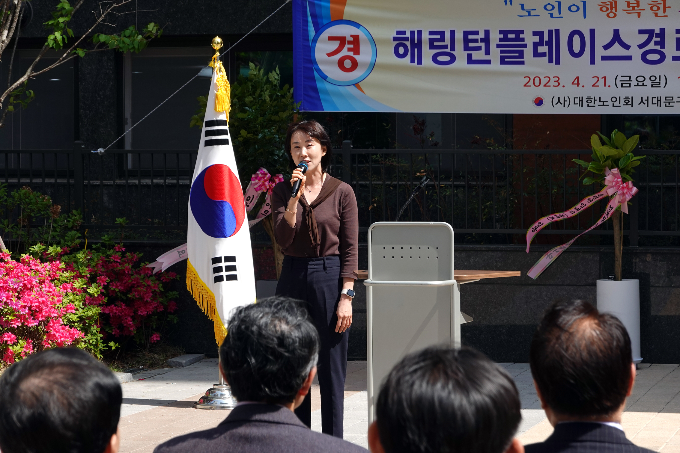 홍제동 효성해링턴플레이스 경로당 개소식 18