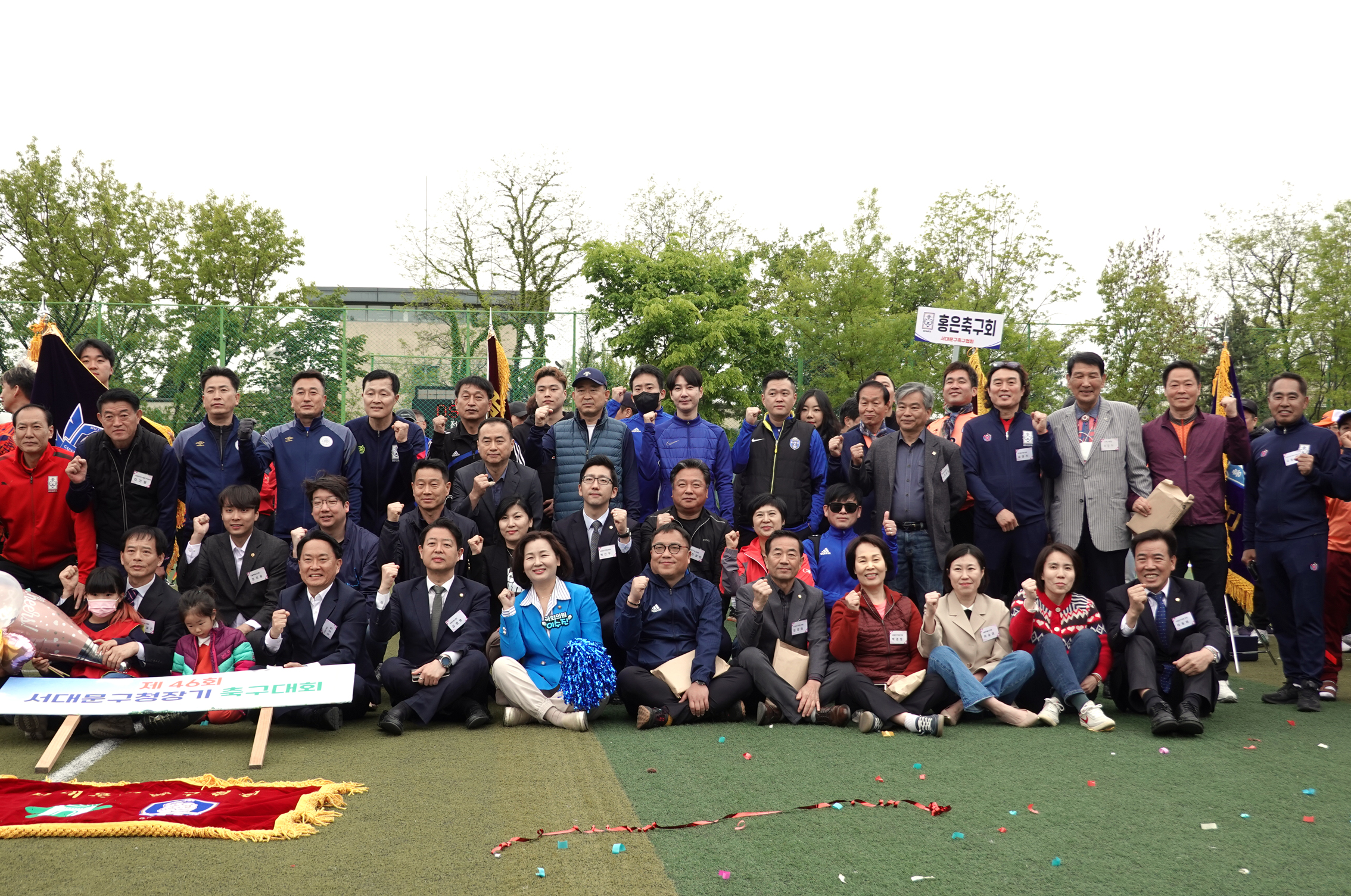 제46회 서대문구청장기 축구대회 개회식 1