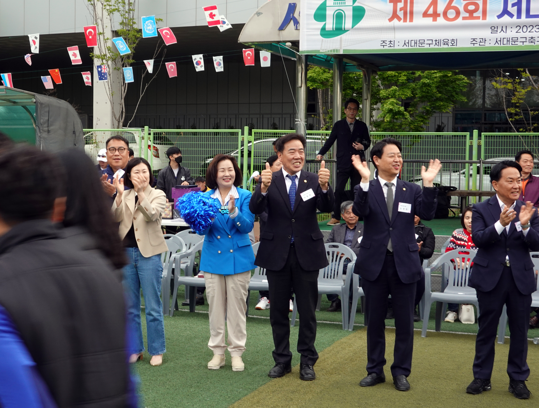 제46회 서대문구청장기 축구대회 개회식 2
