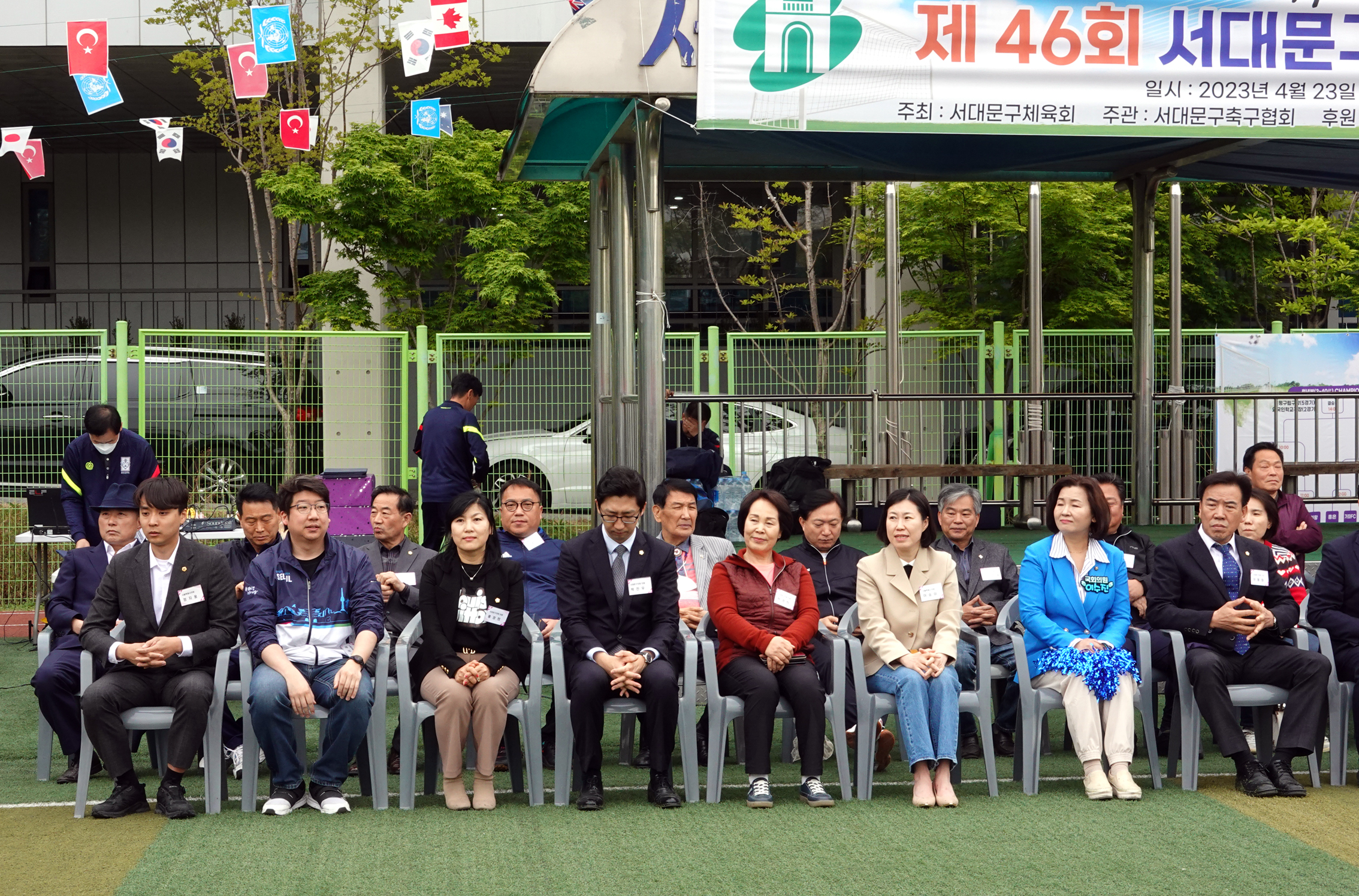 제46회 서대문구청장기 축구대회 개회식 9