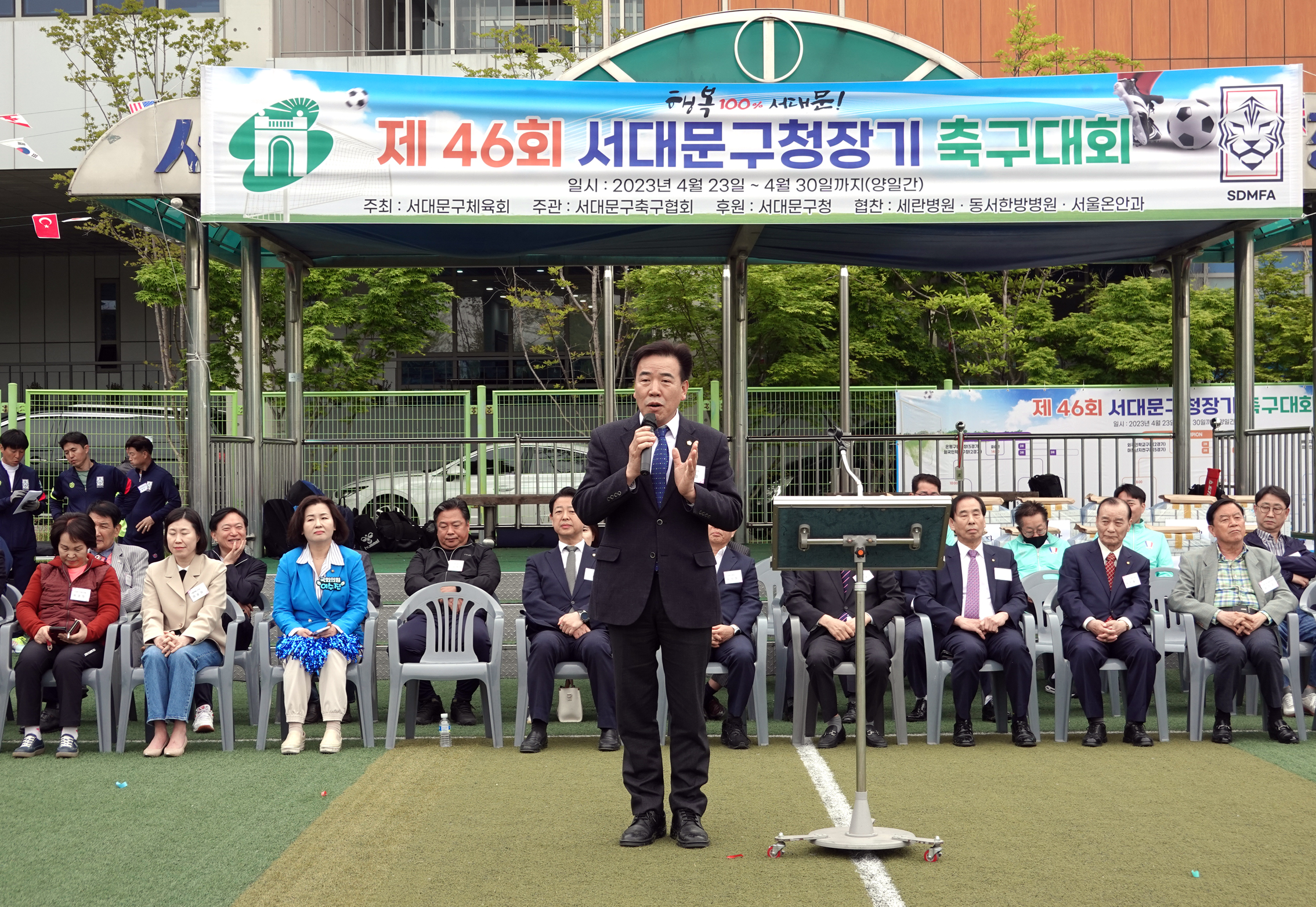 제46회 서대문구청장기 축구대회 개회식 11