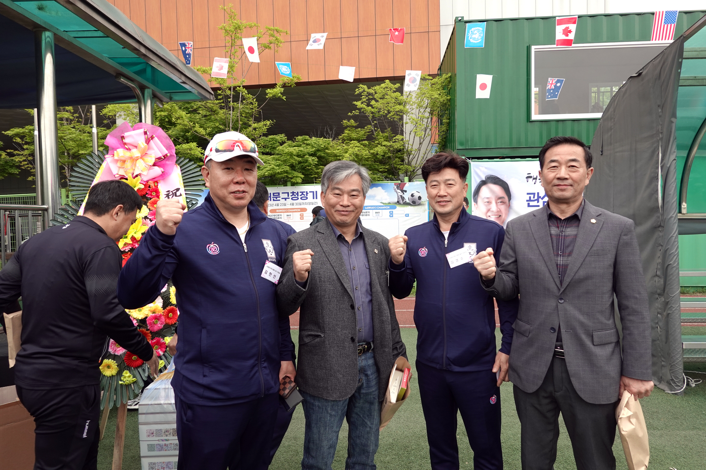 제46회 서대문구청장기 축구대회 개회식 14