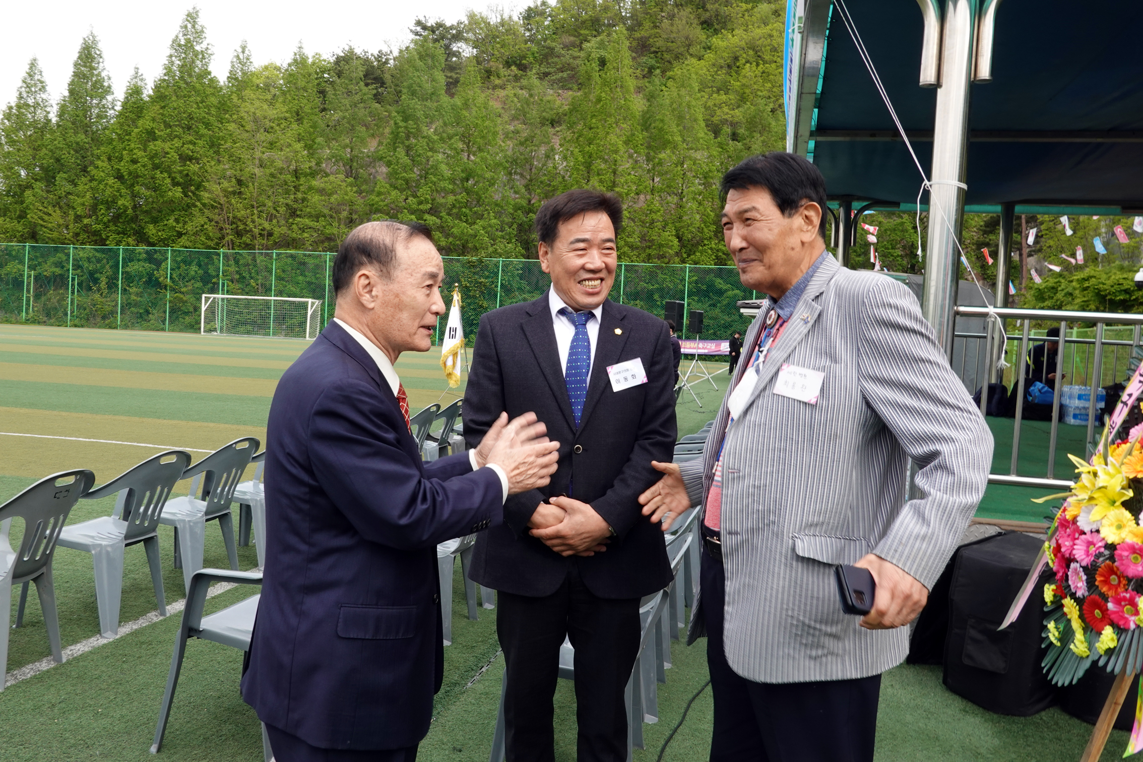 제46회 서대문구청장기 축구대회 개회식 16