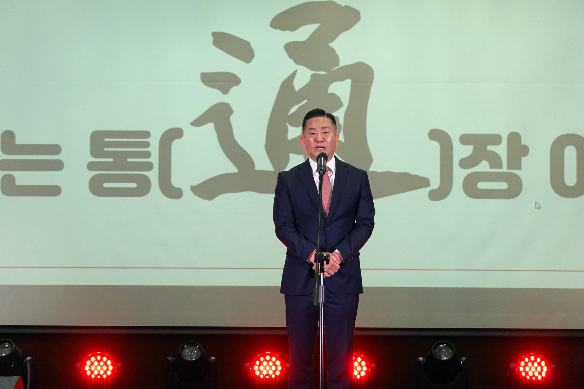 상반기 통반장 워크샵 5