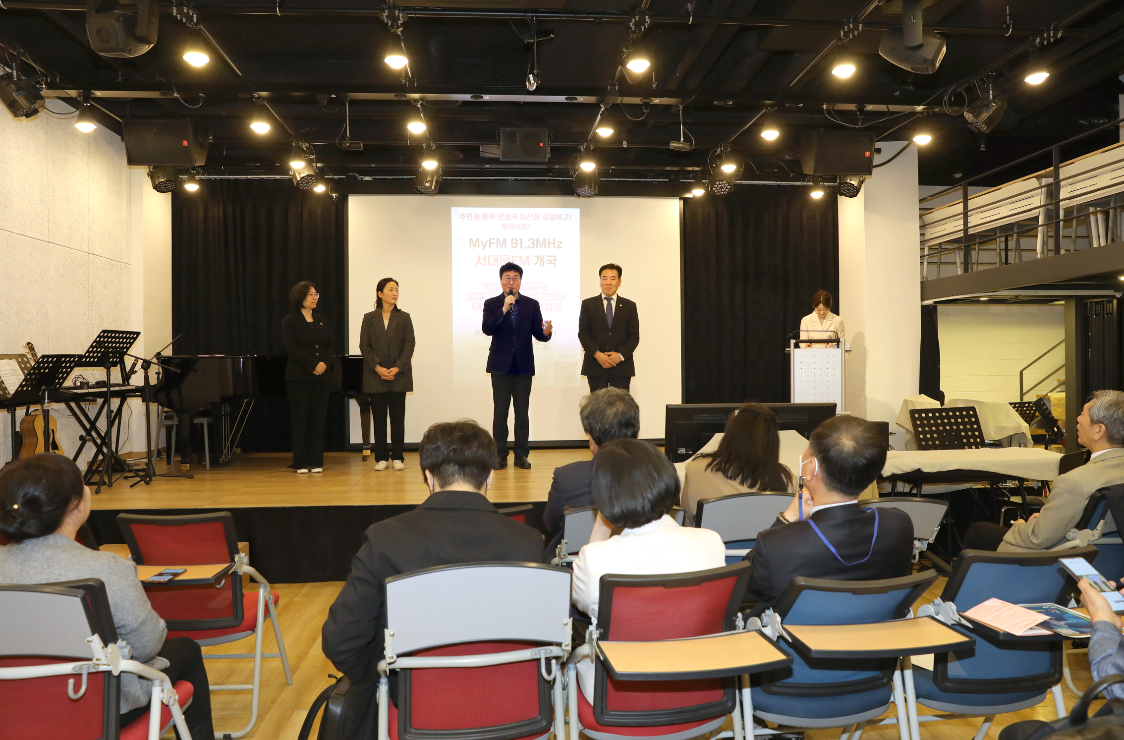 서대문공동체라디오 개국 10