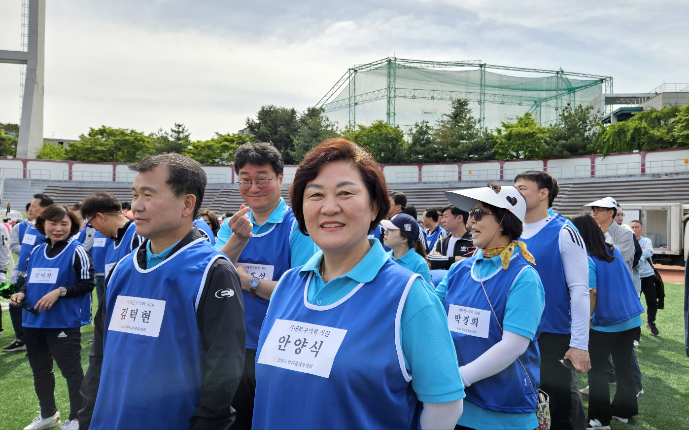 2023년 서울시 구의회의원 한마음체육대회 1