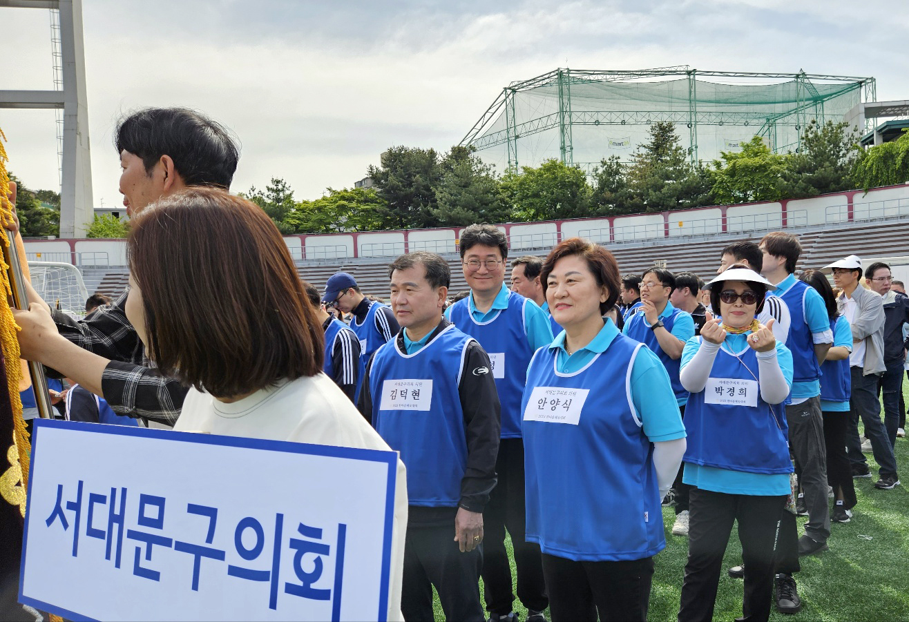 2023년 서울시 구의회의원 한마음체육대회 2