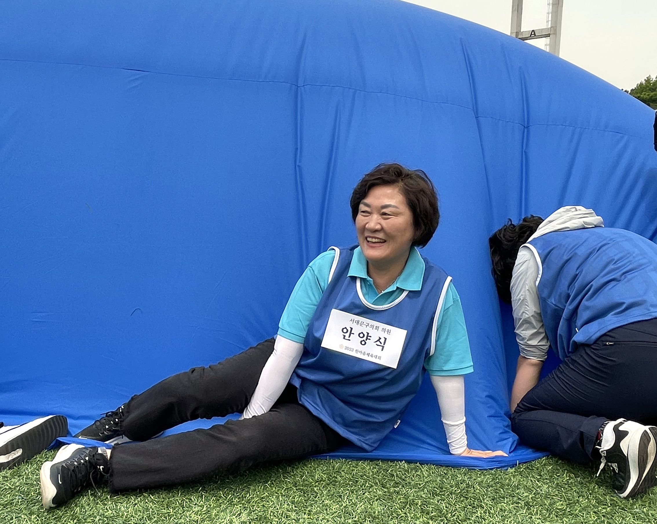 2023년 서울시 구의회의원 한마음체육대회 7
