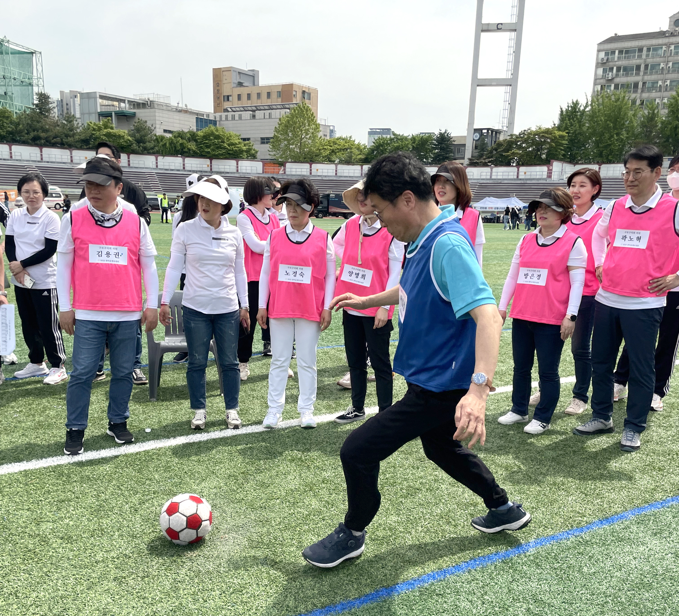 2023년 서울시 구의회의원 한마음체육대회 10
