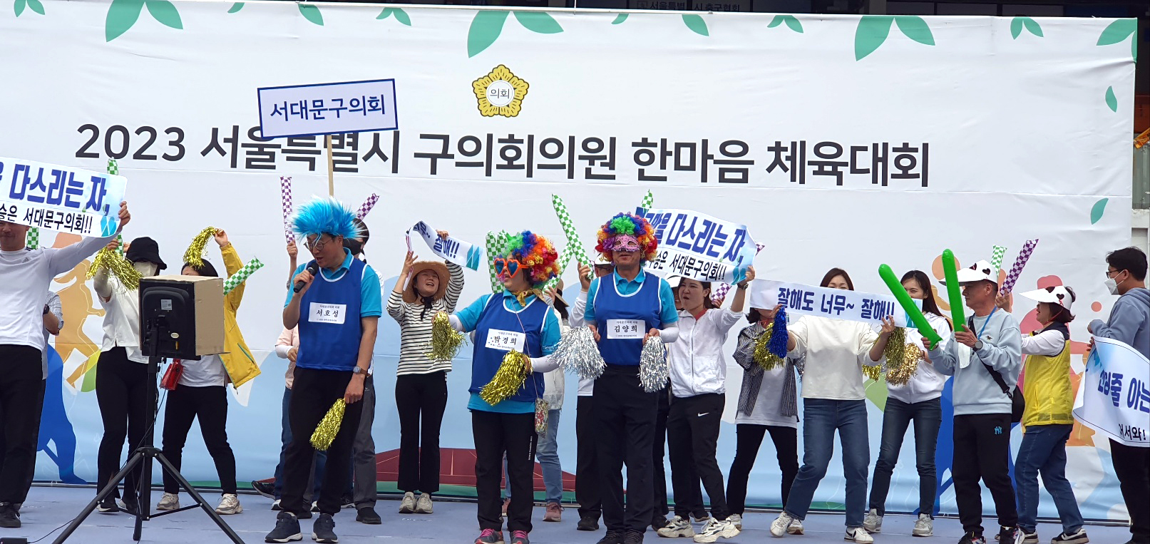 2023년 서울시 구의회의원 한마음체육대회 24