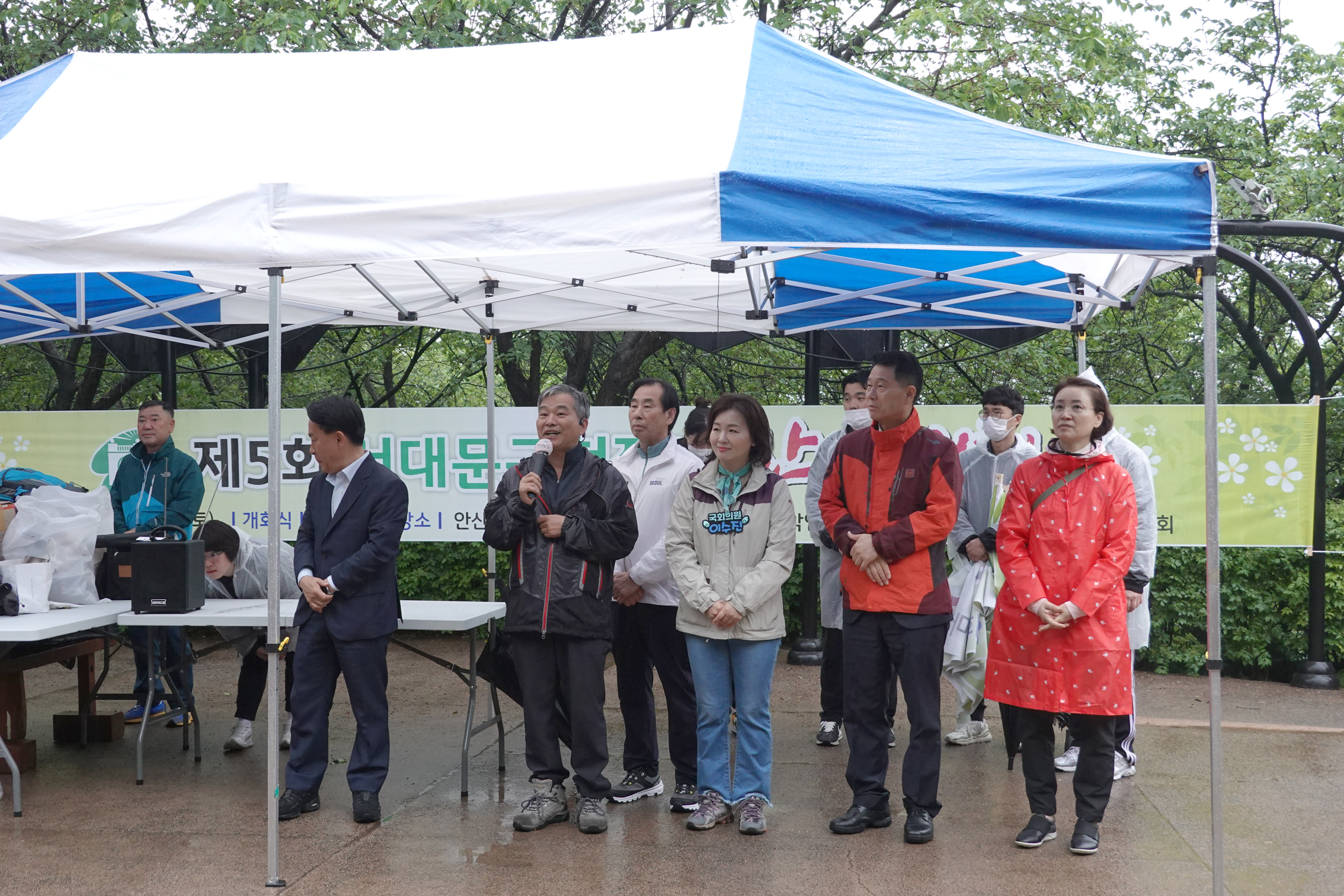 제5회 서대문구청장배 산악대회 4