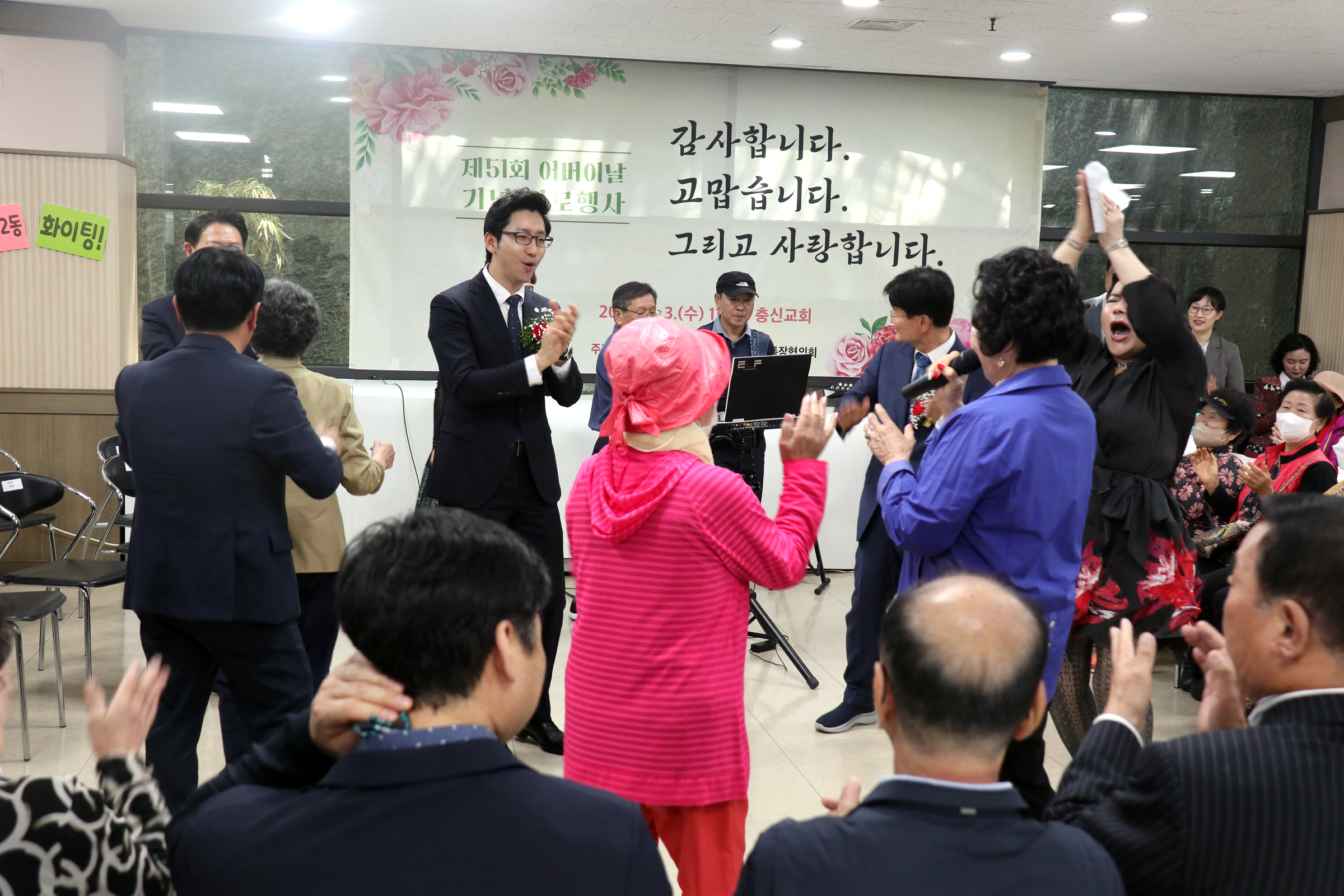 제51회 어버이날 행사-북가좌2동 충신교회 3