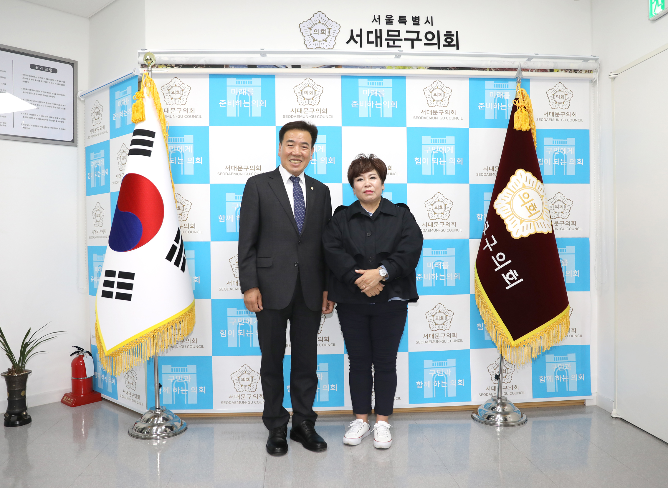 울산시 남구 의회방문 1
