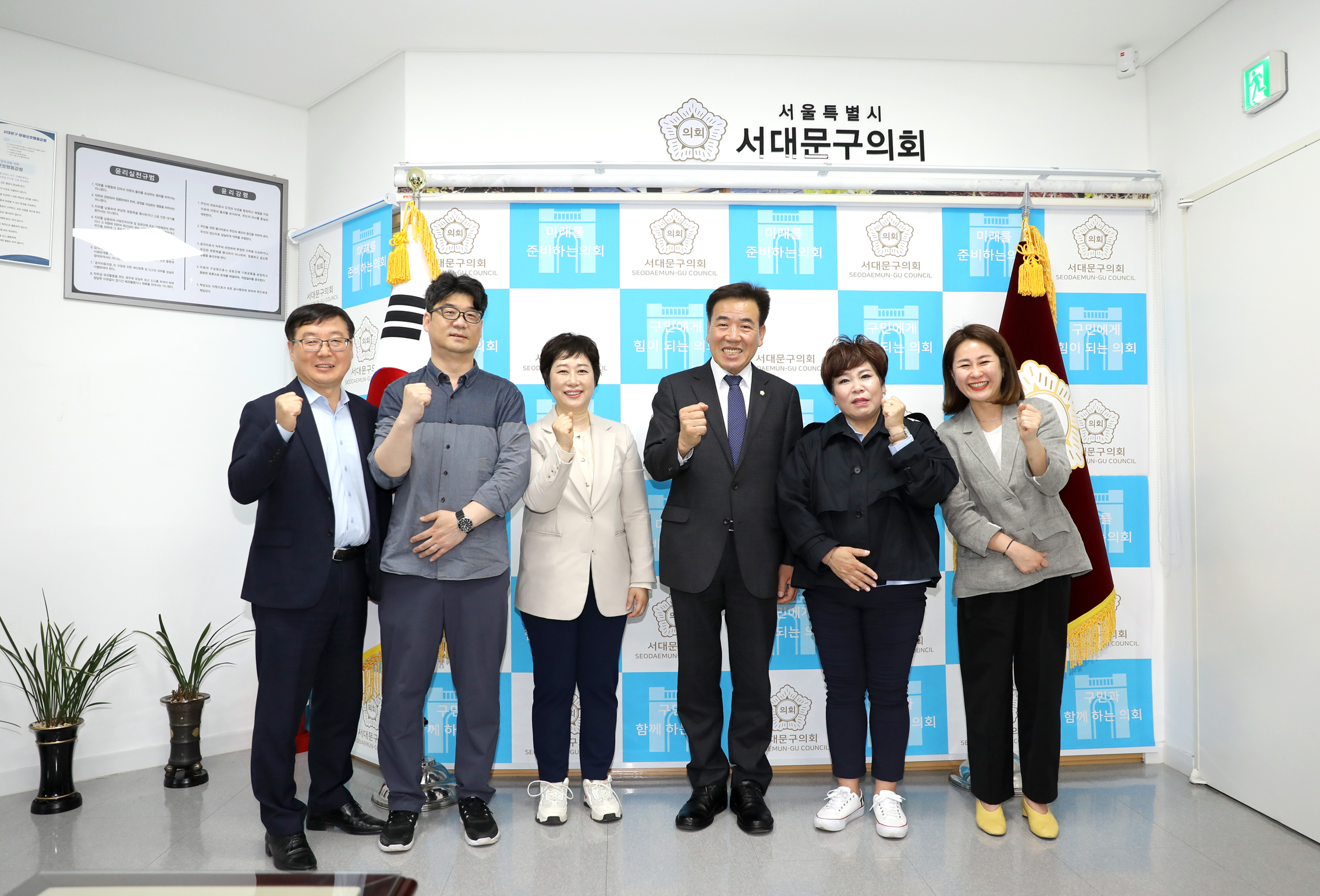 울산시 남구 의회방문 2
