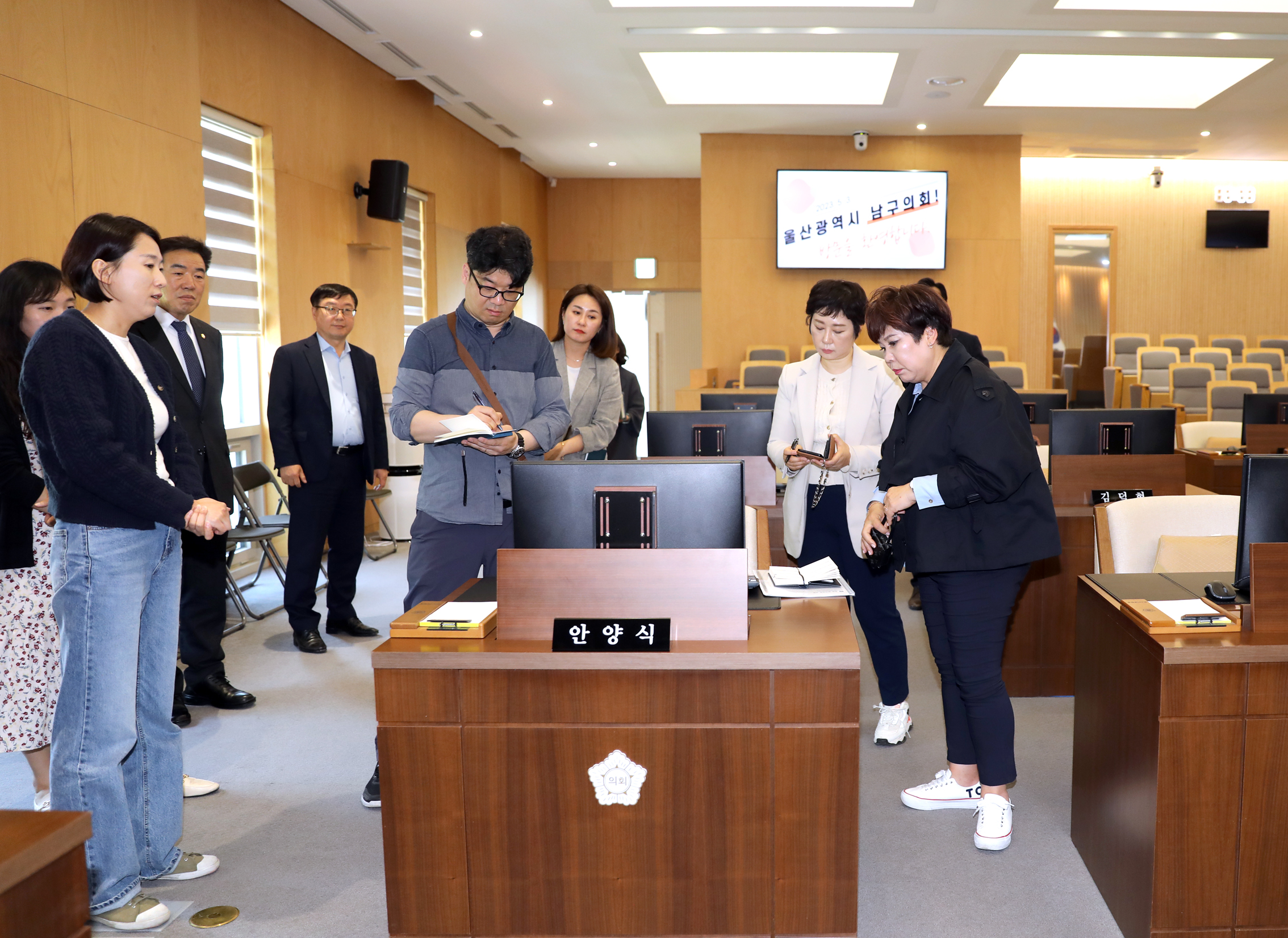 울산시 남구 의회방문 5