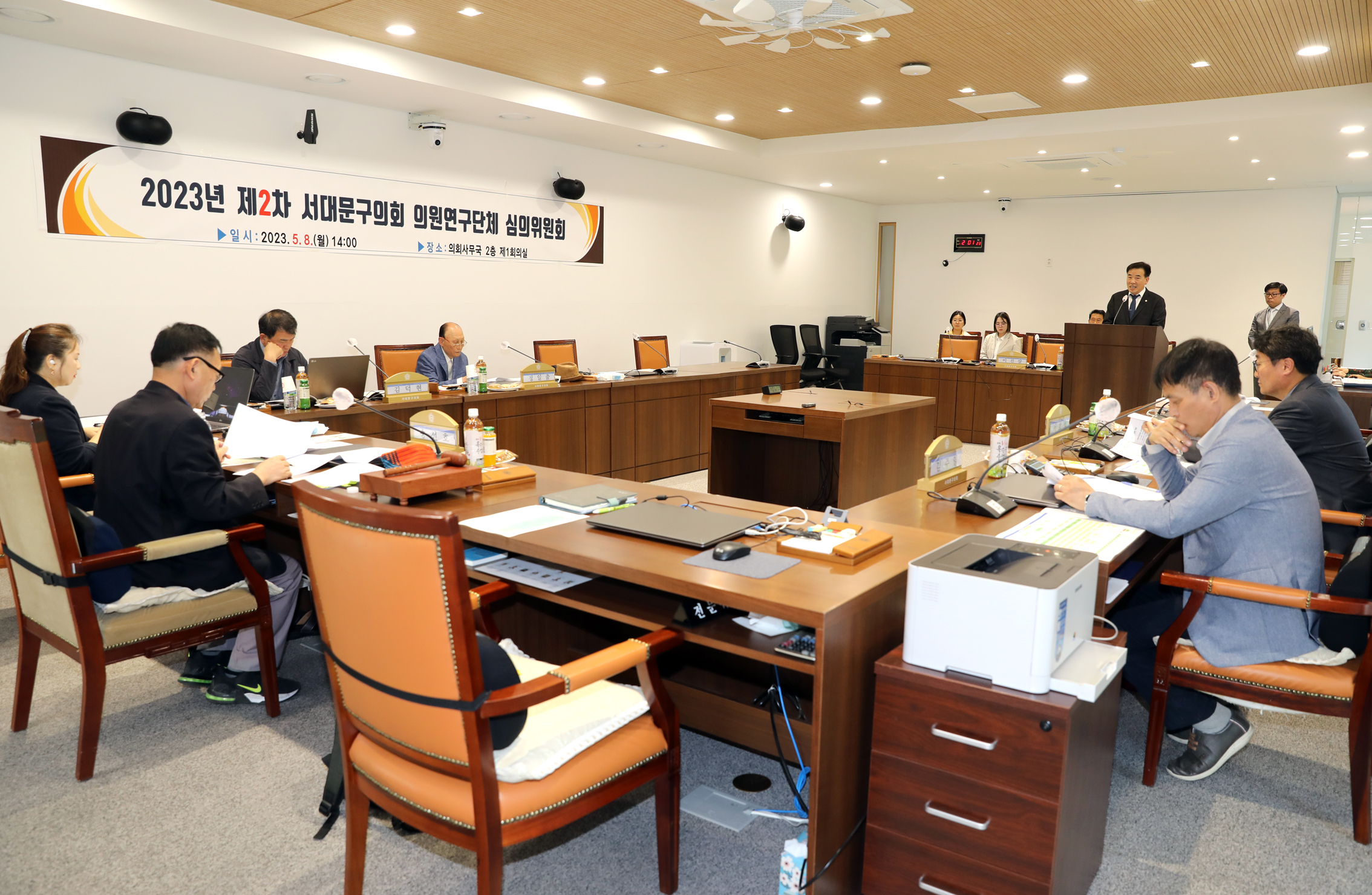 2023년 제2차 서대문구의회 의원연구단체 심의위원회 4