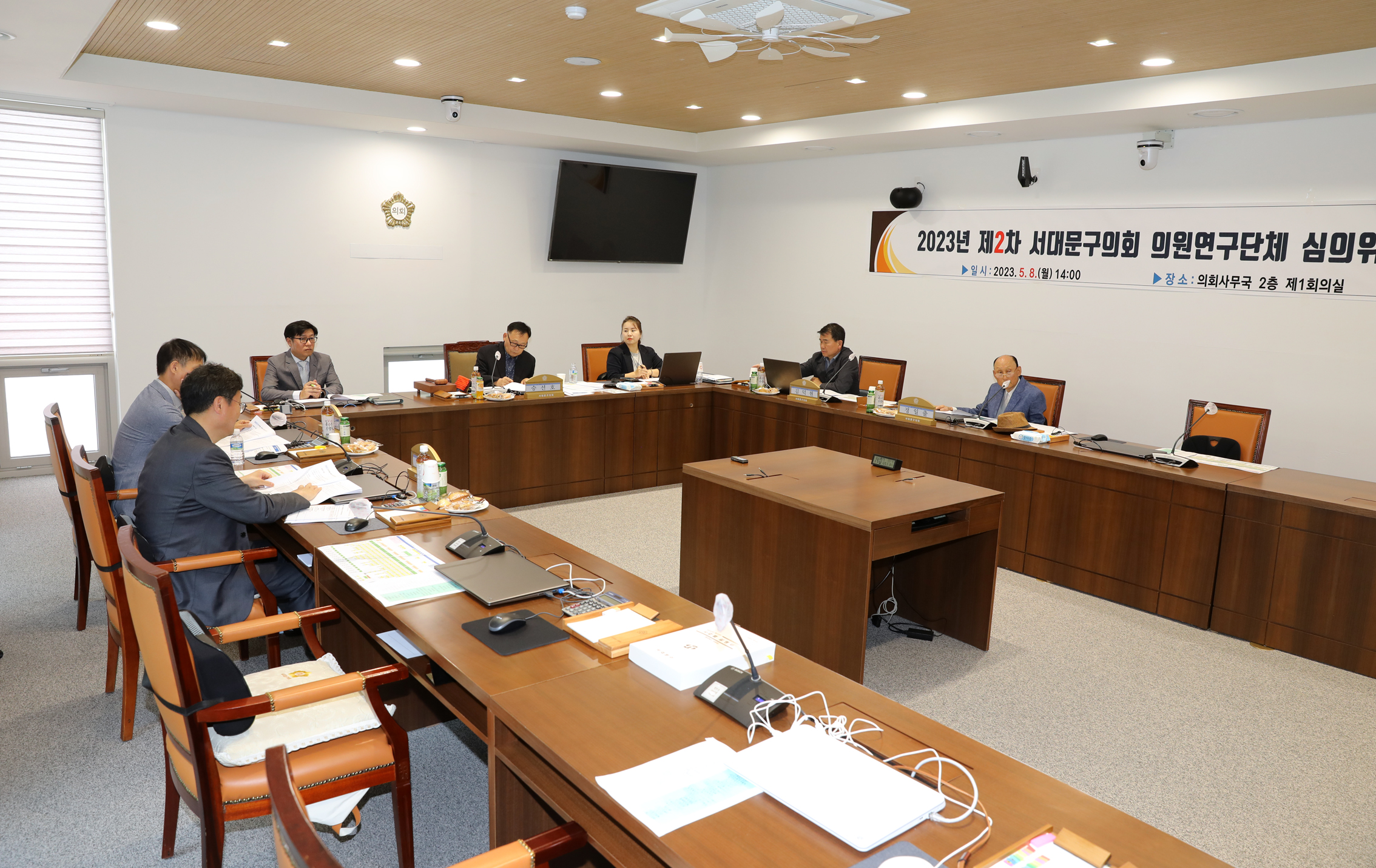 2023년 제2차 서대문구의회 의원연구단체 심의위원회 6