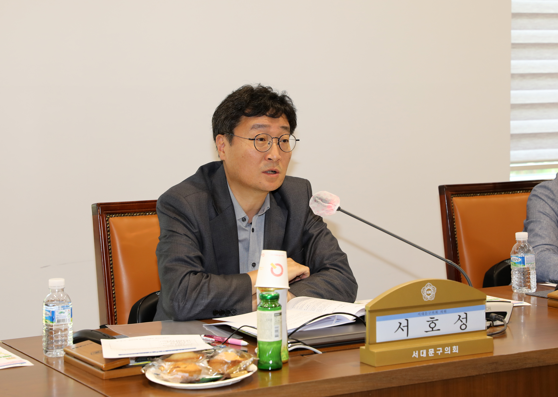 2023년 제2차 서대문구의회 의원연구단체 심의위원회 10