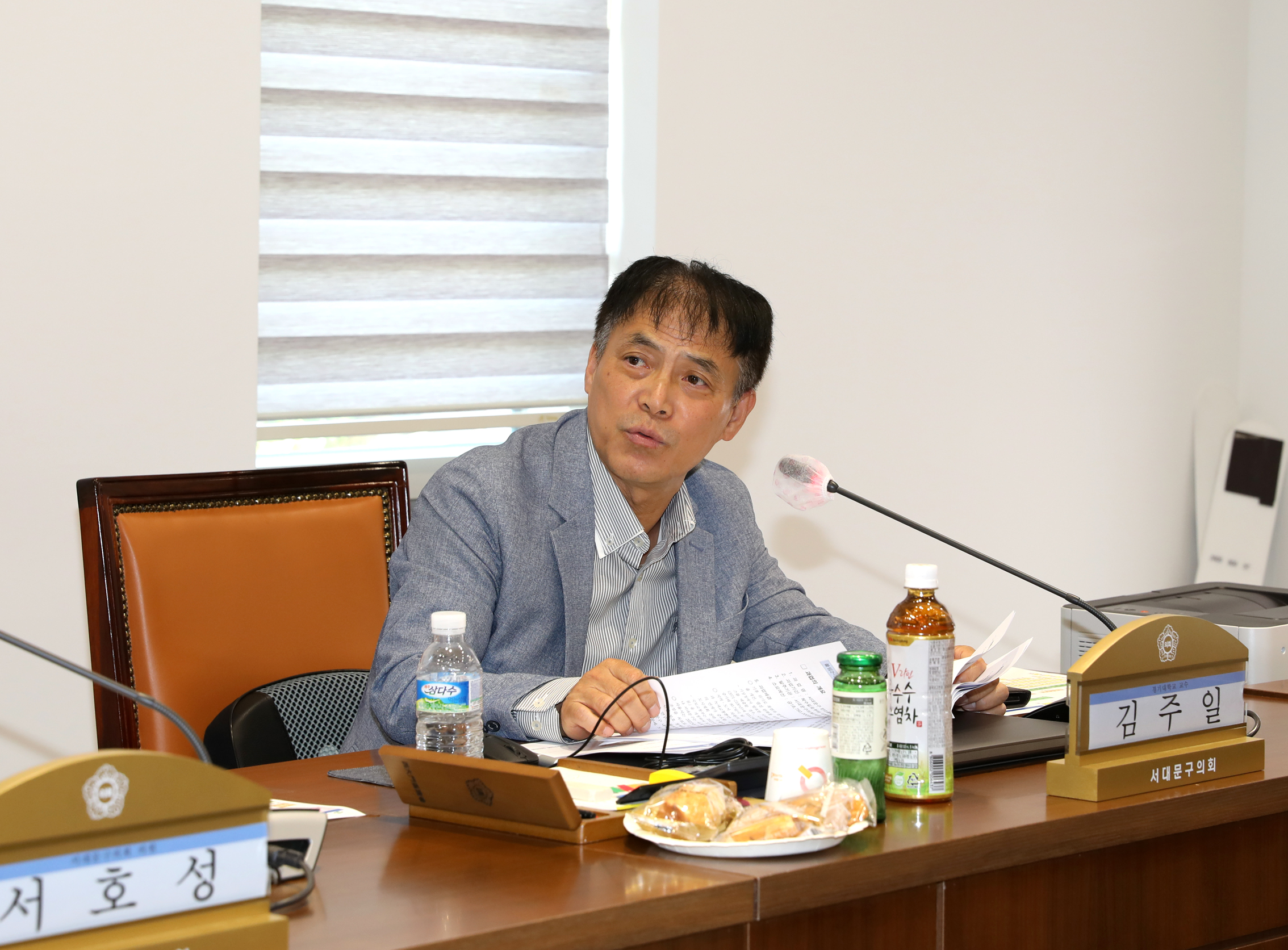 2023년 제2차 서대문구의회 의원연구단체 심의위원회 13