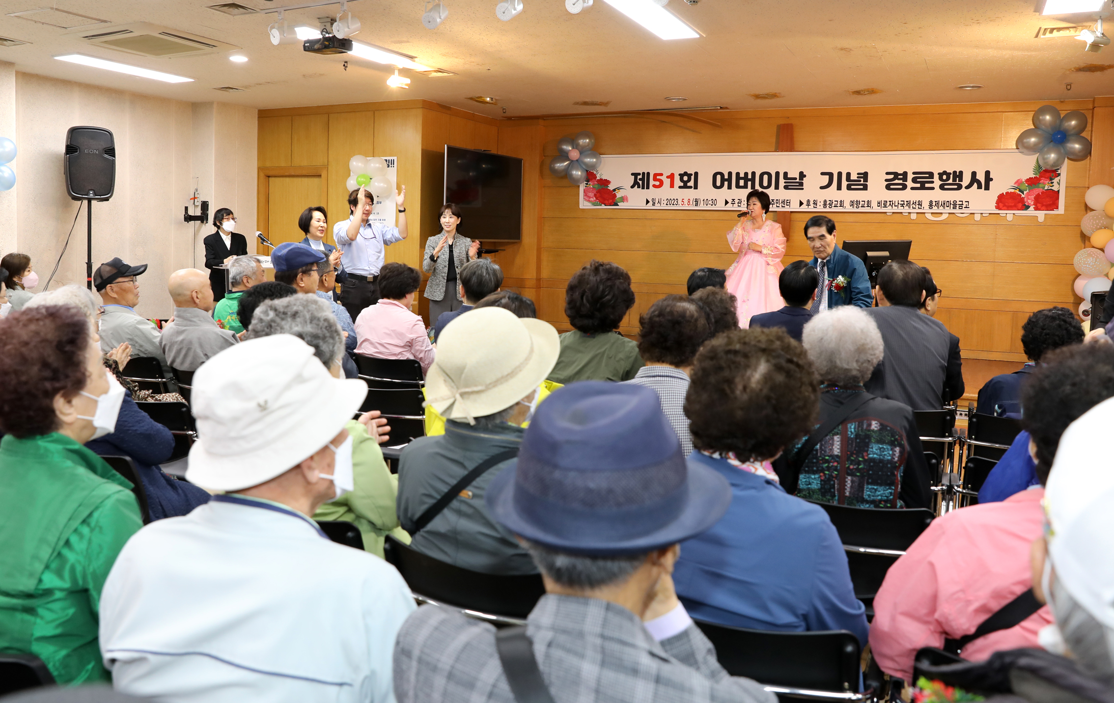 제51회 어버이날 행사 - 홍제1동 홍광교회 13