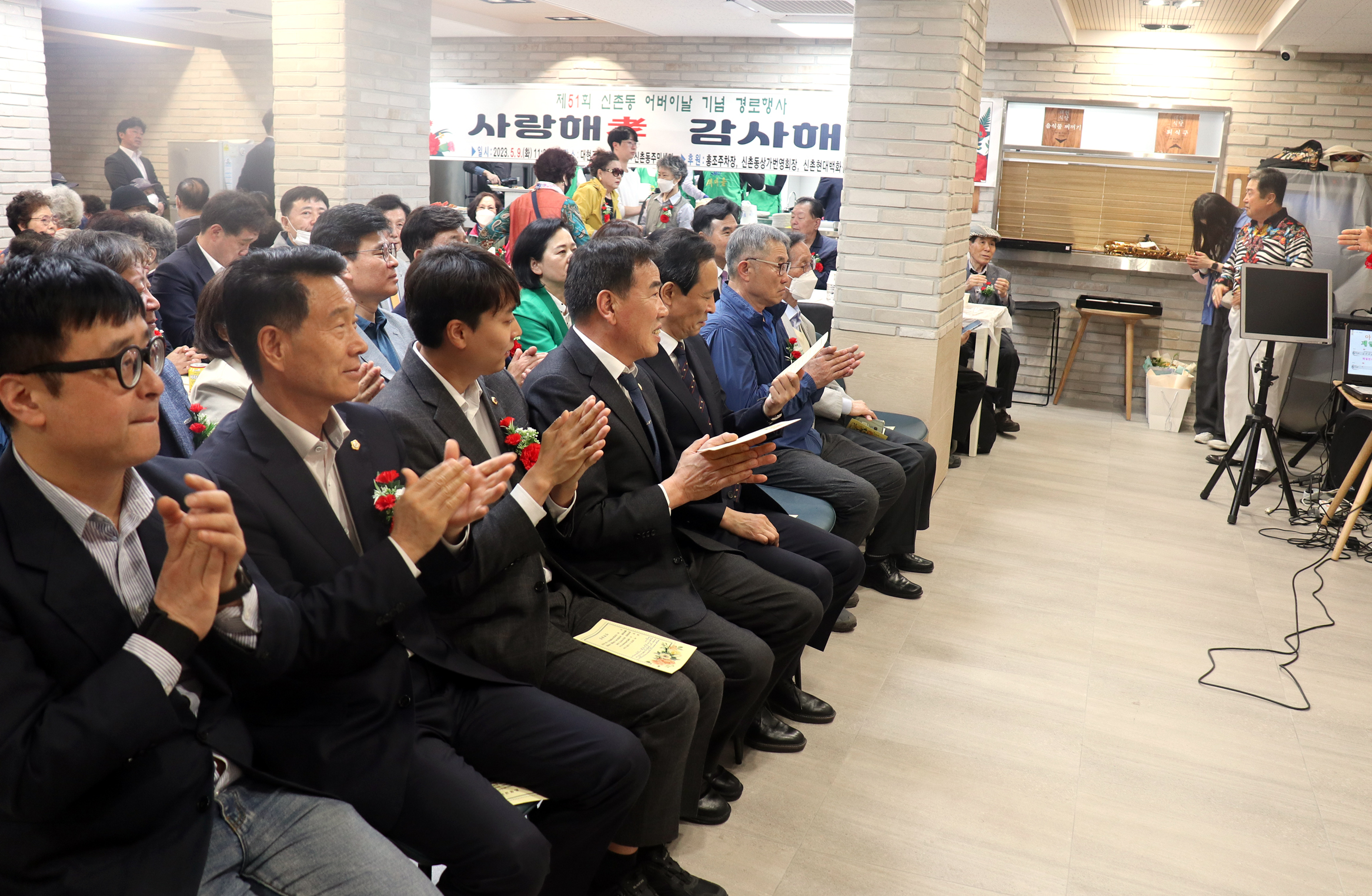 제51회 어버이날 행사 - 신촌동 대현교회 1