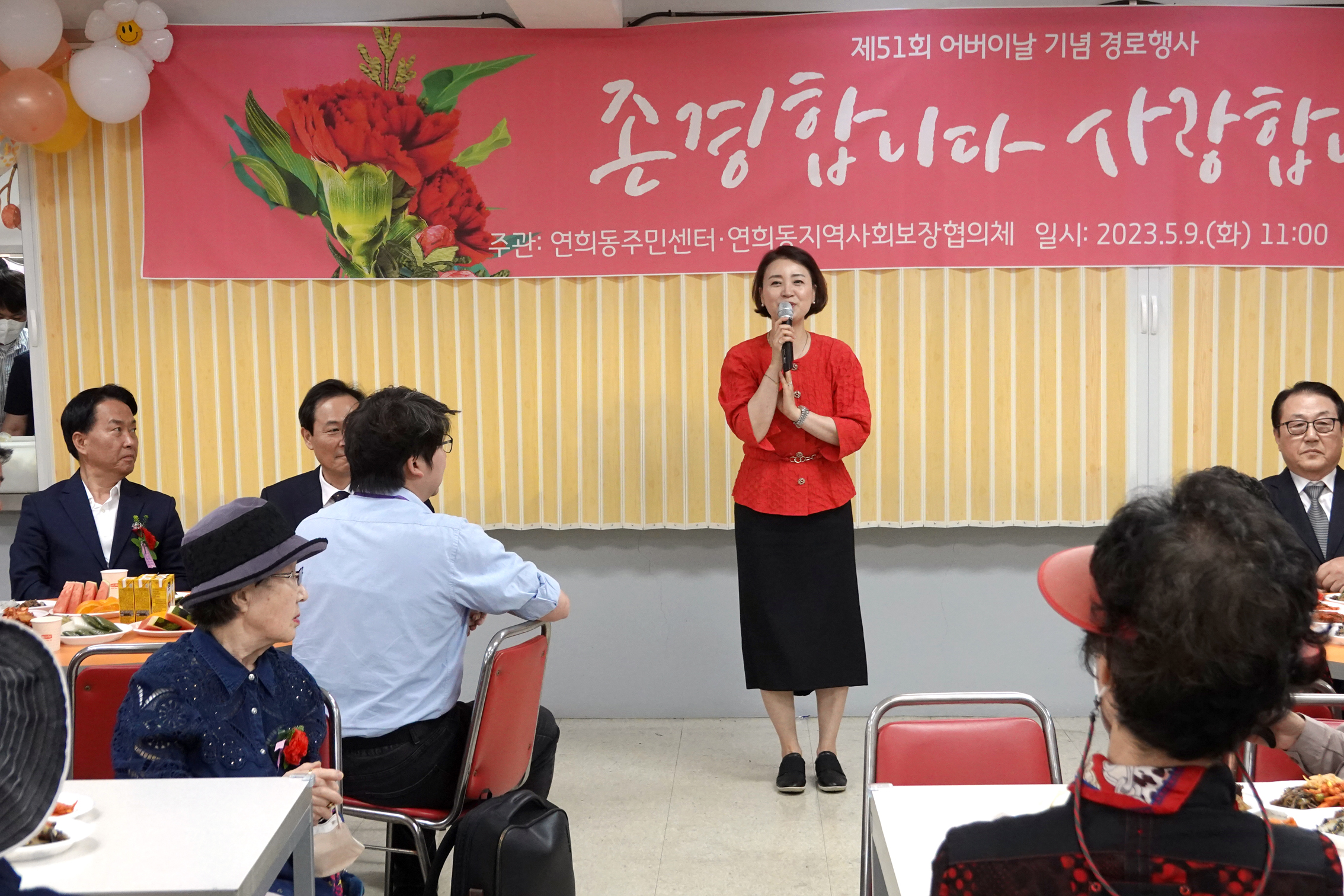 제51회 어버이날 행사 - 연희동 연희교회 5
