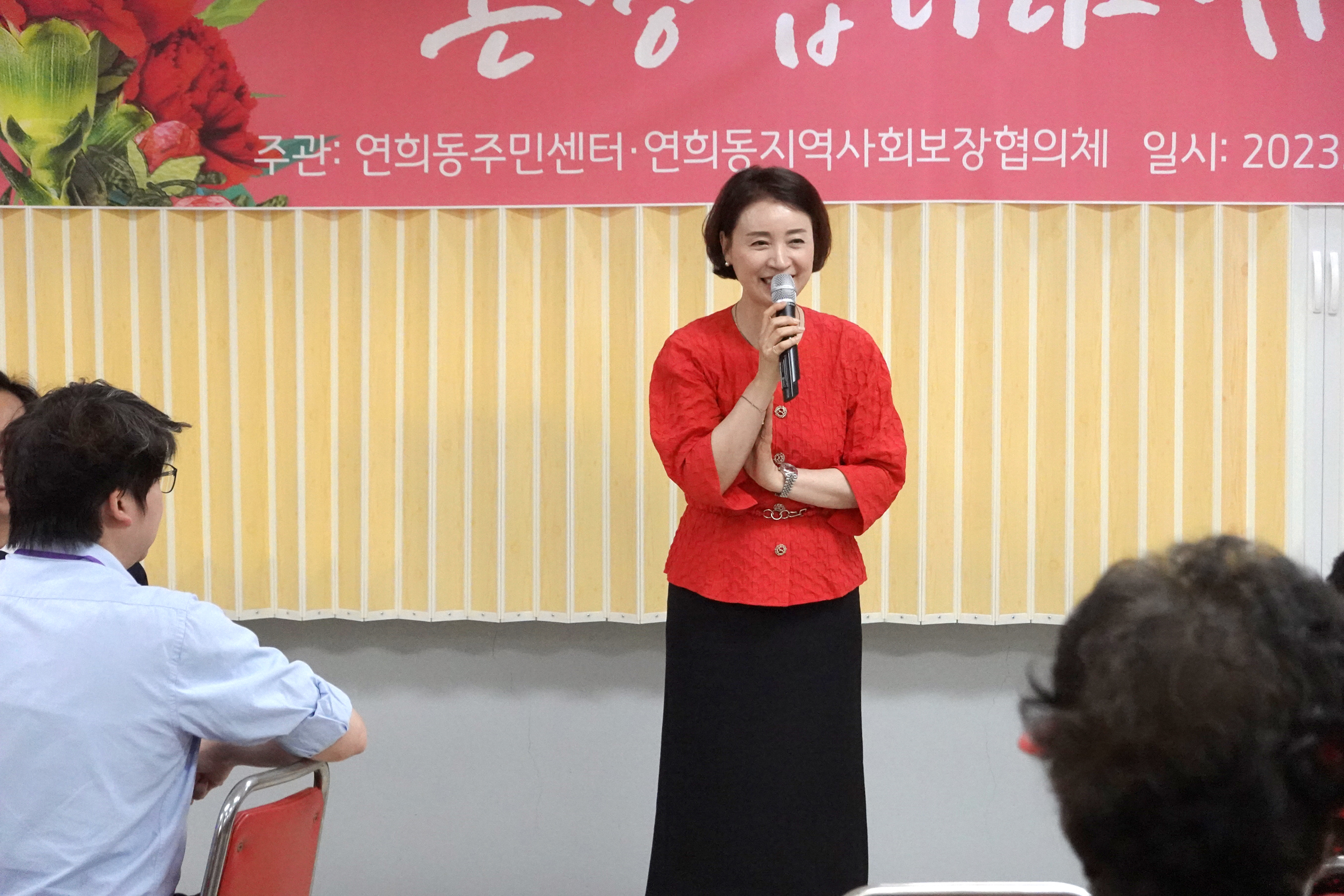 제51회 어버이날 행사 - 연희동 연희교회 6