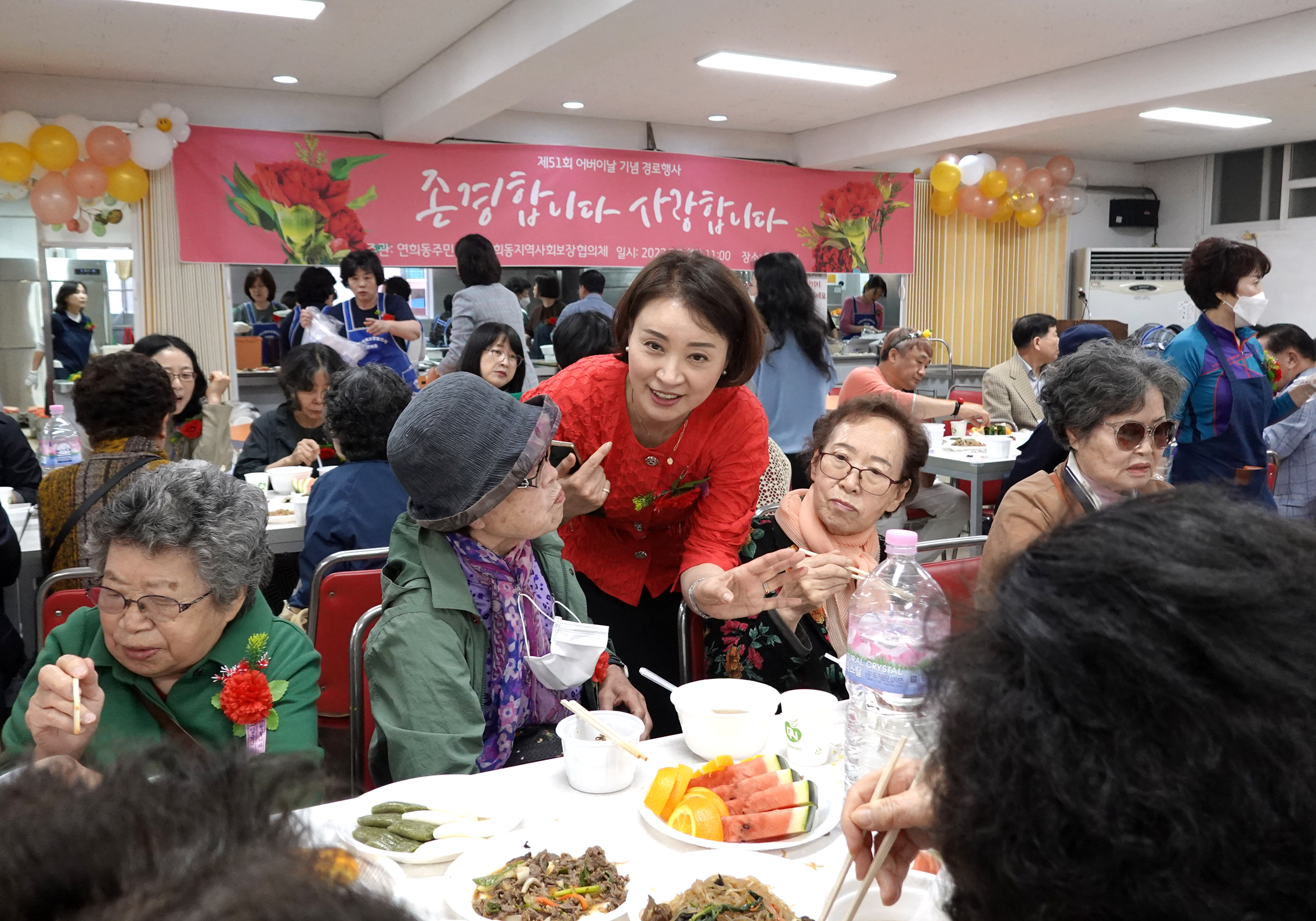 제51회 어버이날 행사 - 연희동 연희교회 17