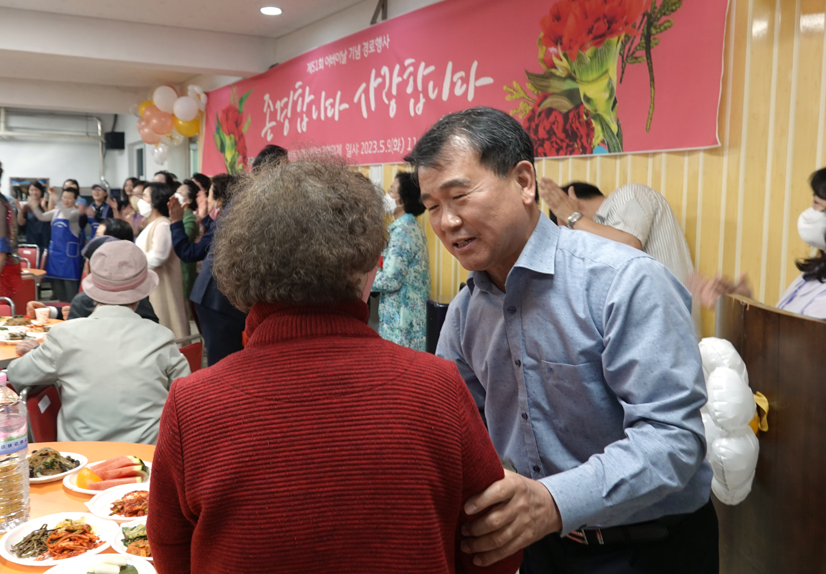 제51회 어버이날 행사 - 연희동 연희교회 18