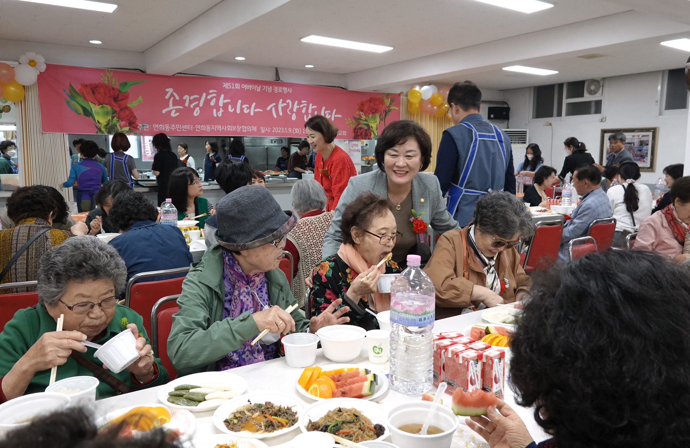 제51회 어버이날 행사 - 연희동 연희교회 20