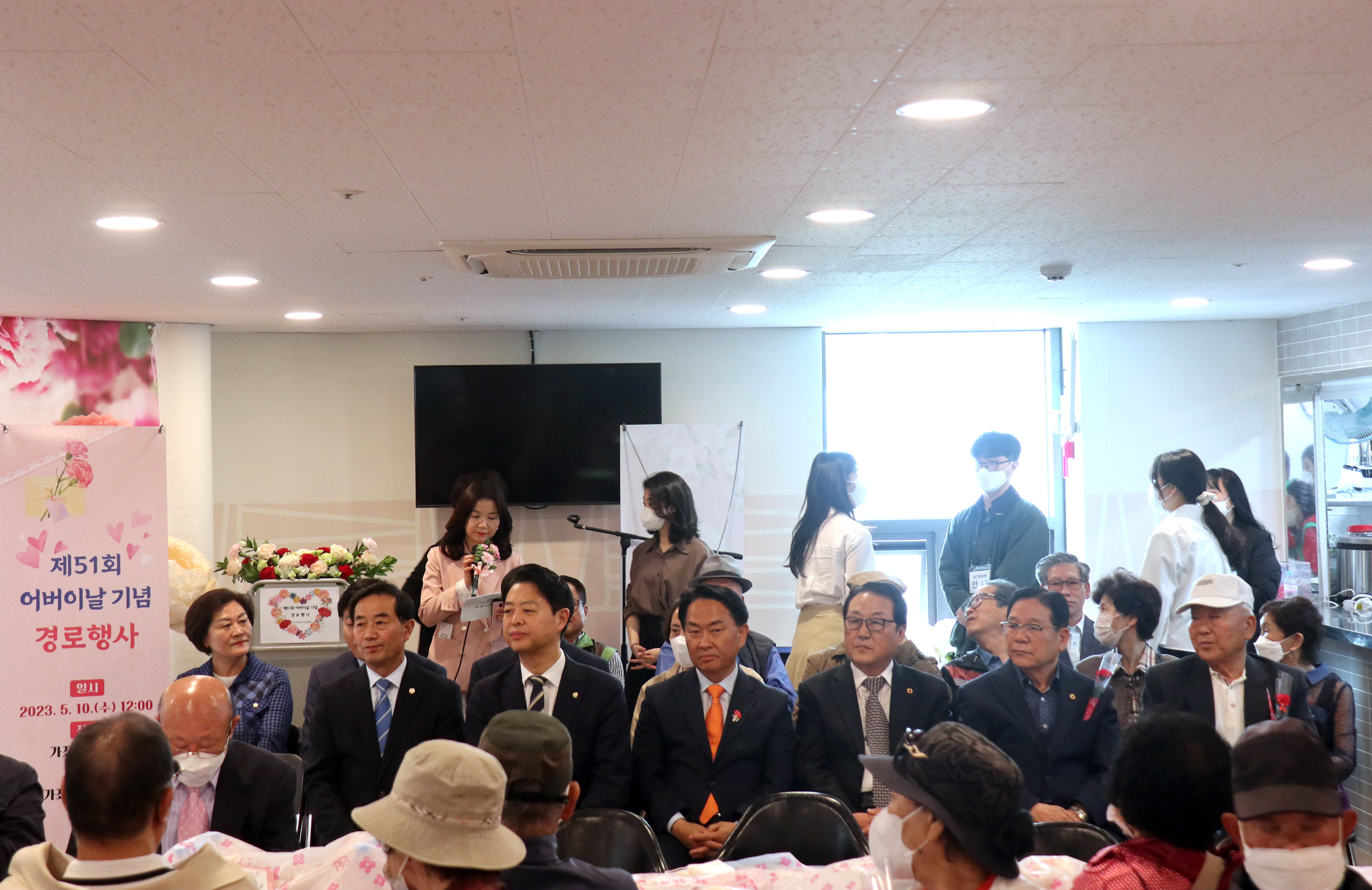 제51회 어버이날 행사 - 남가좌2동 가좌동광교회 2