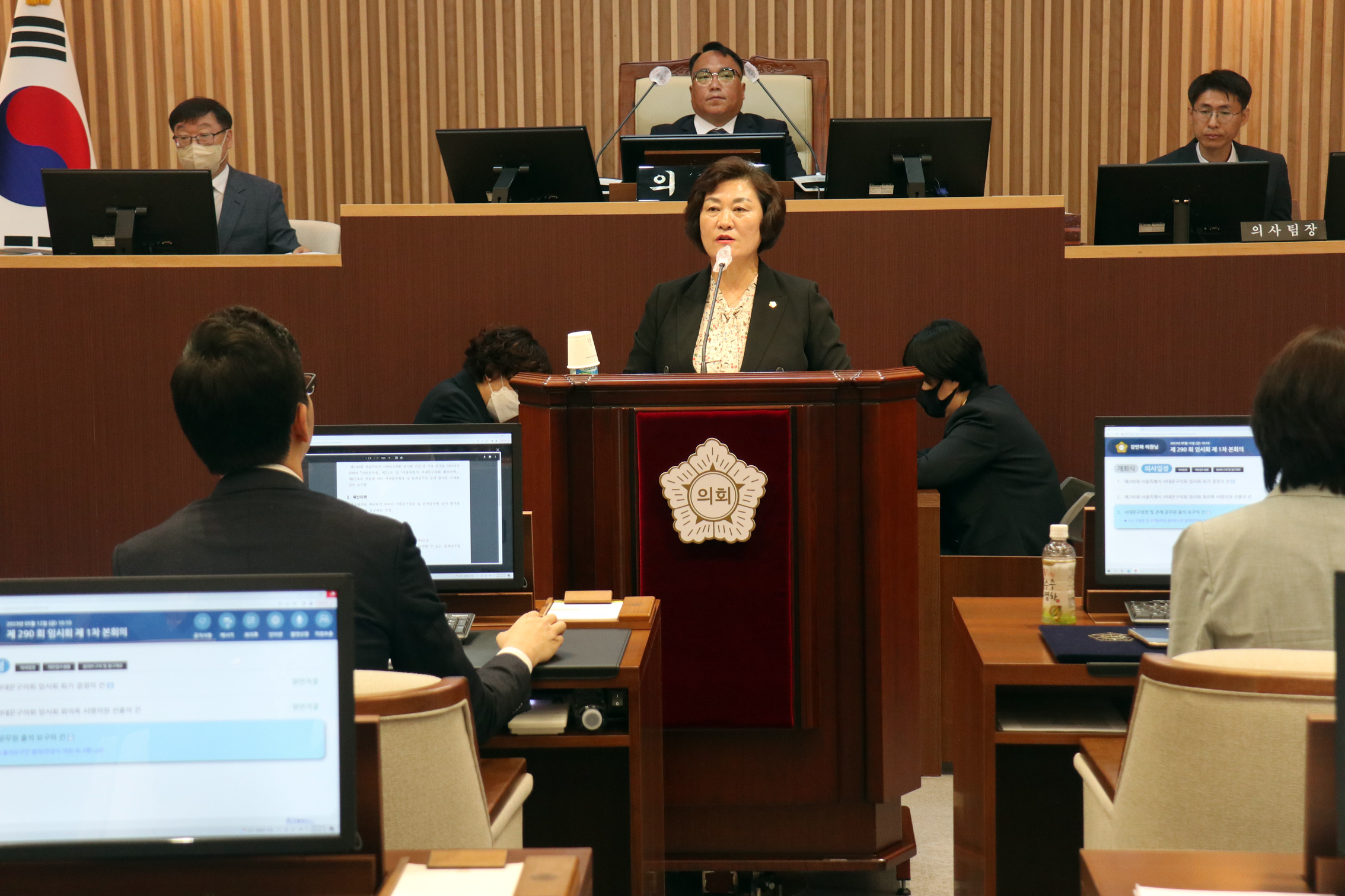 제290회 임시회 제1차 본회의 4