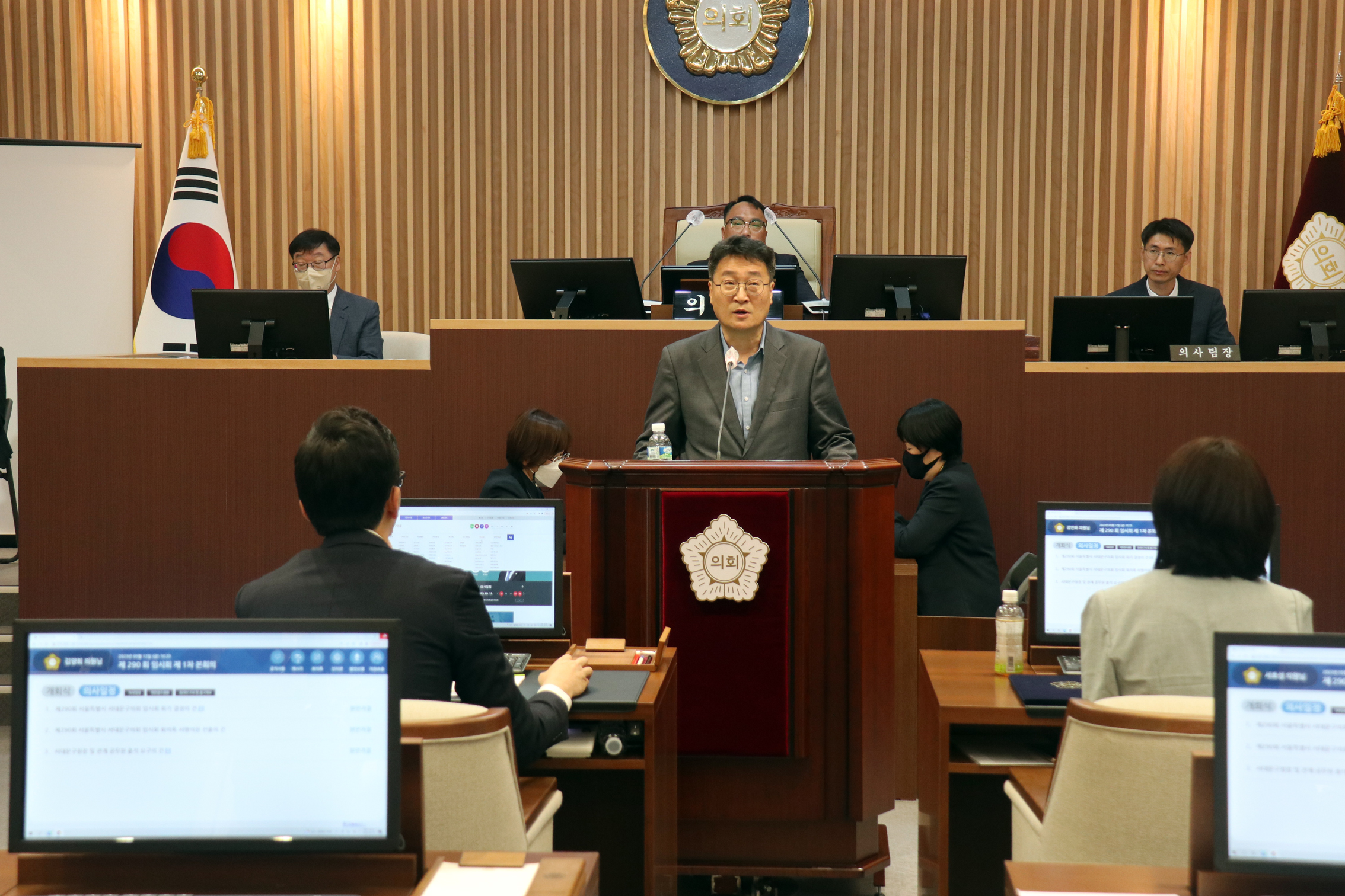 제290회 임시회 제1차 본회의 7