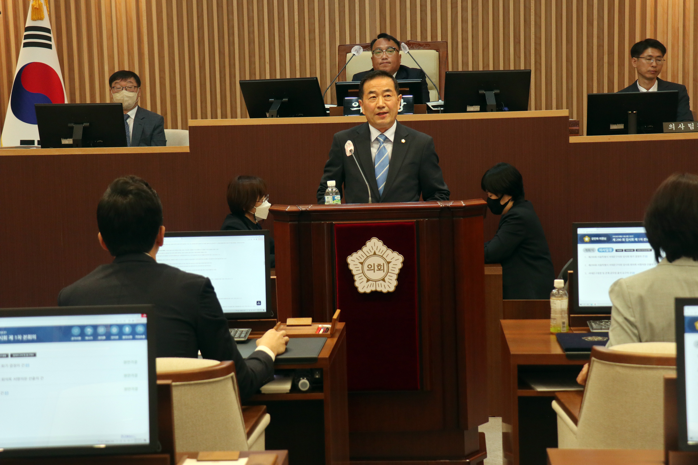 제290회 임시회 제1차 본회의 8