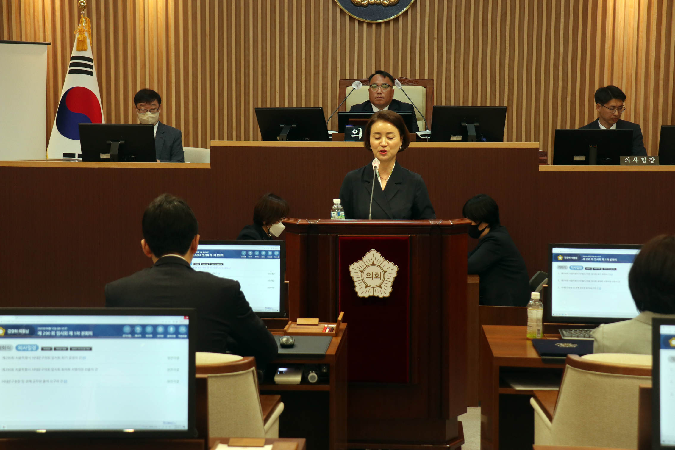 제290회 임시회 제1차 본회의 9