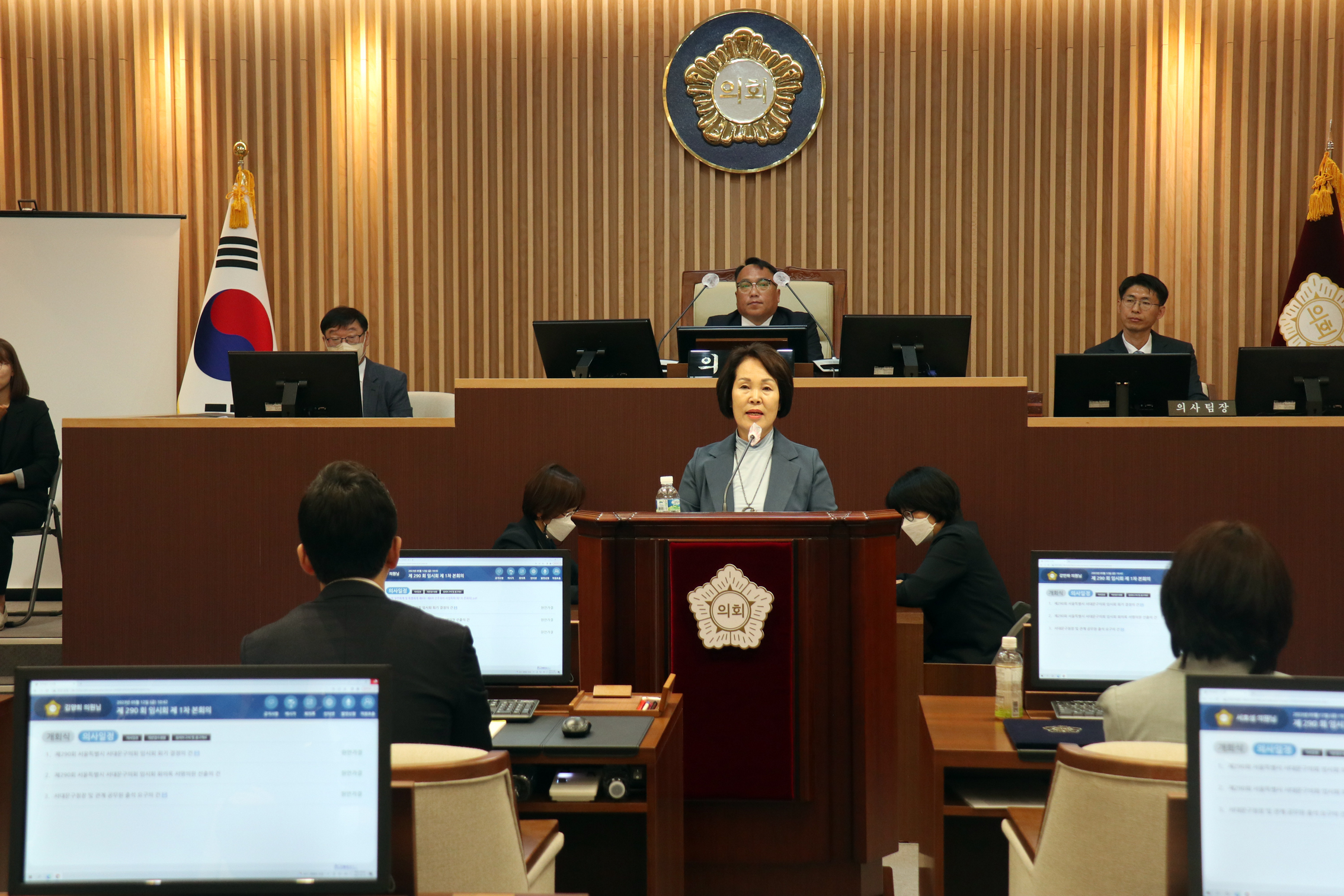 제290회 임시회 제1차 본회의 10