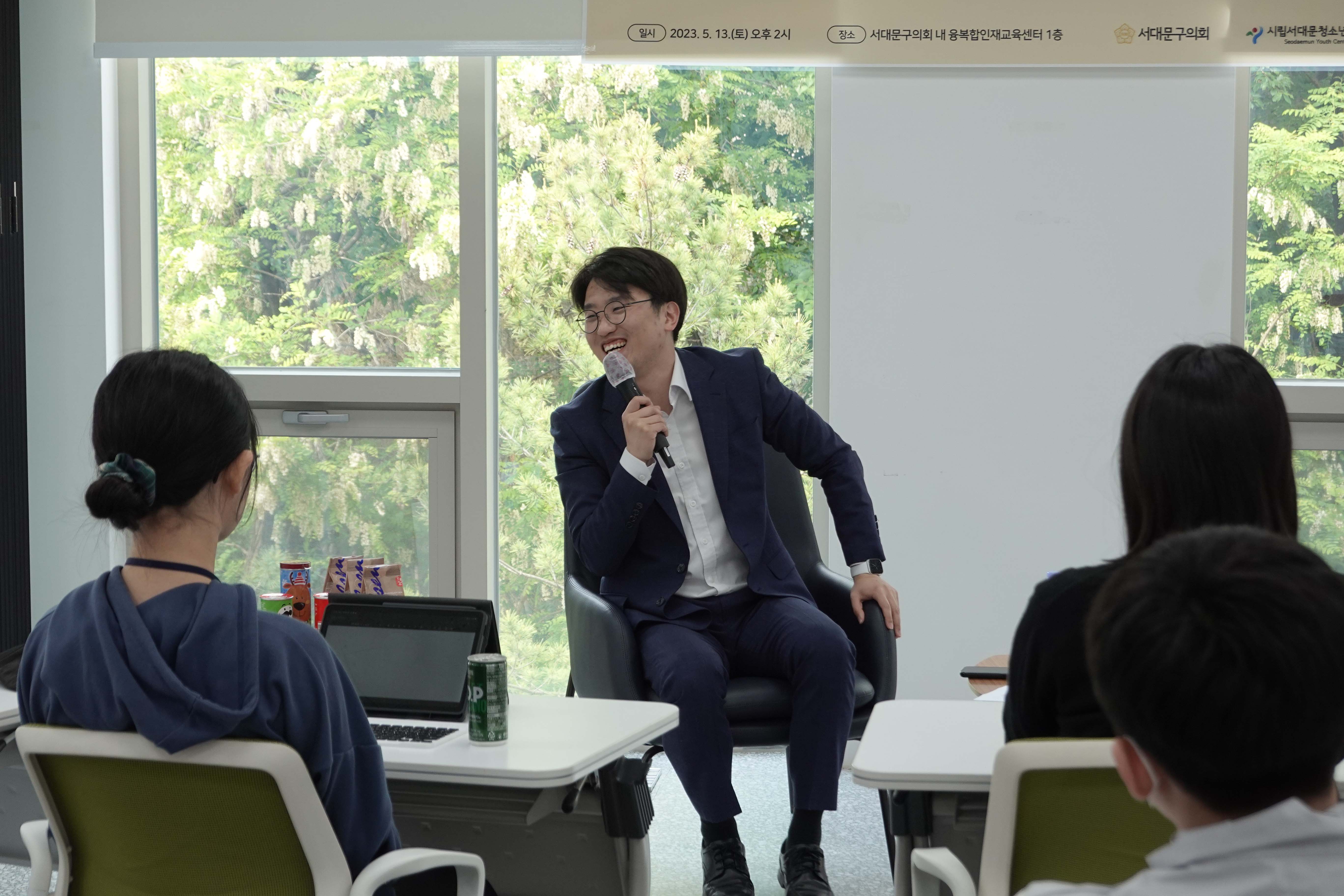 서대문청소년의회 멘토의원특강 3