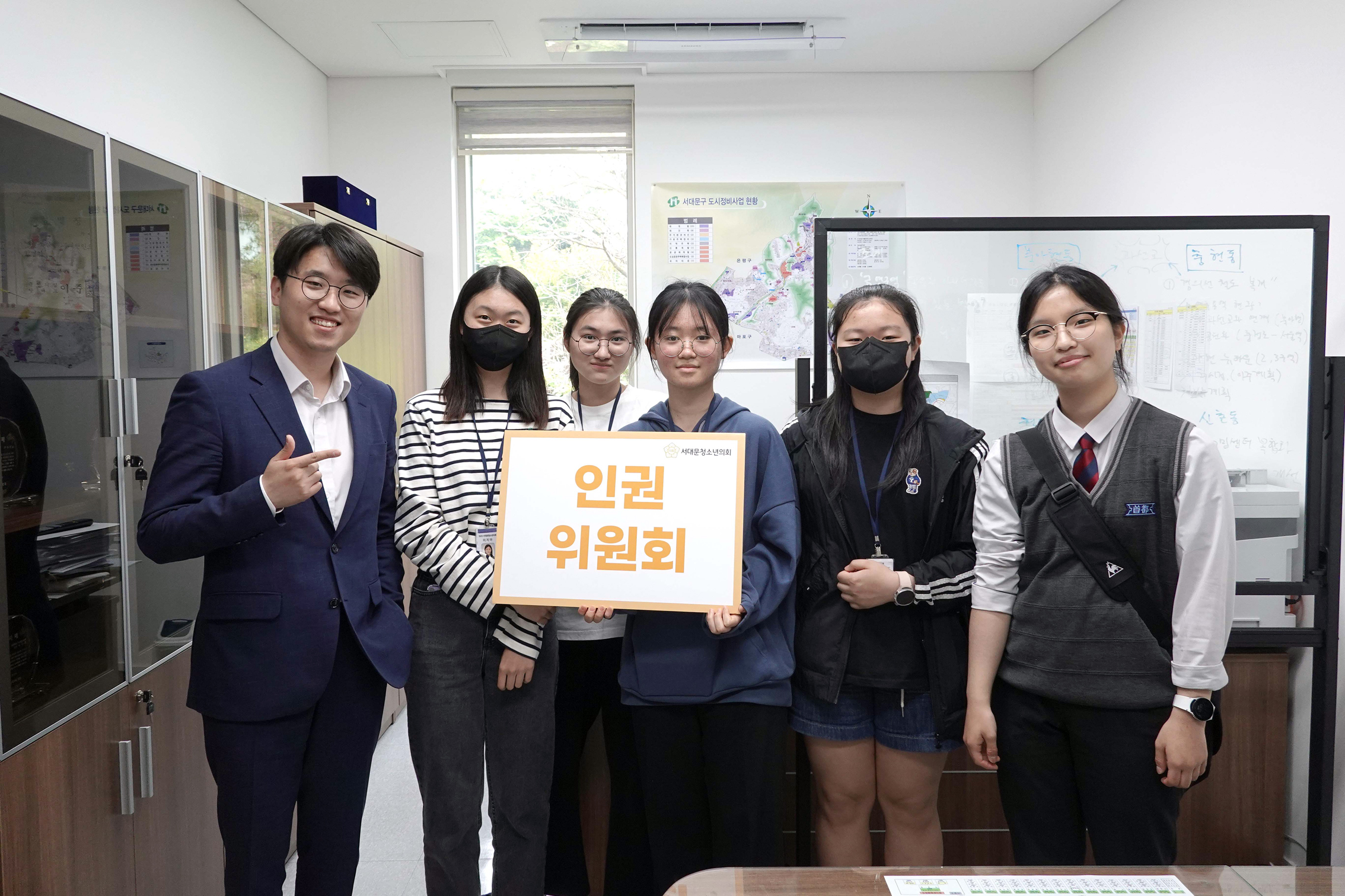 서대문구 청소년의회 상임위별 멘토 활동 4