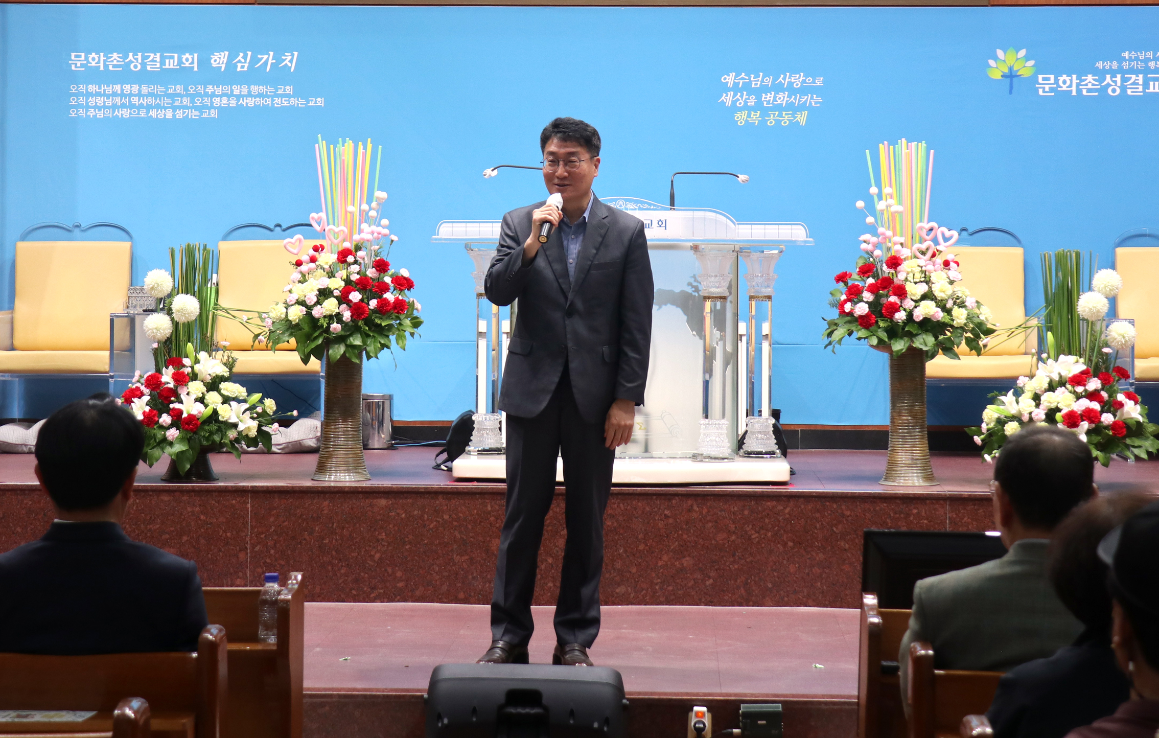 제51회 어버이날 행사 - 홍제3동 문화촌성결교회 4