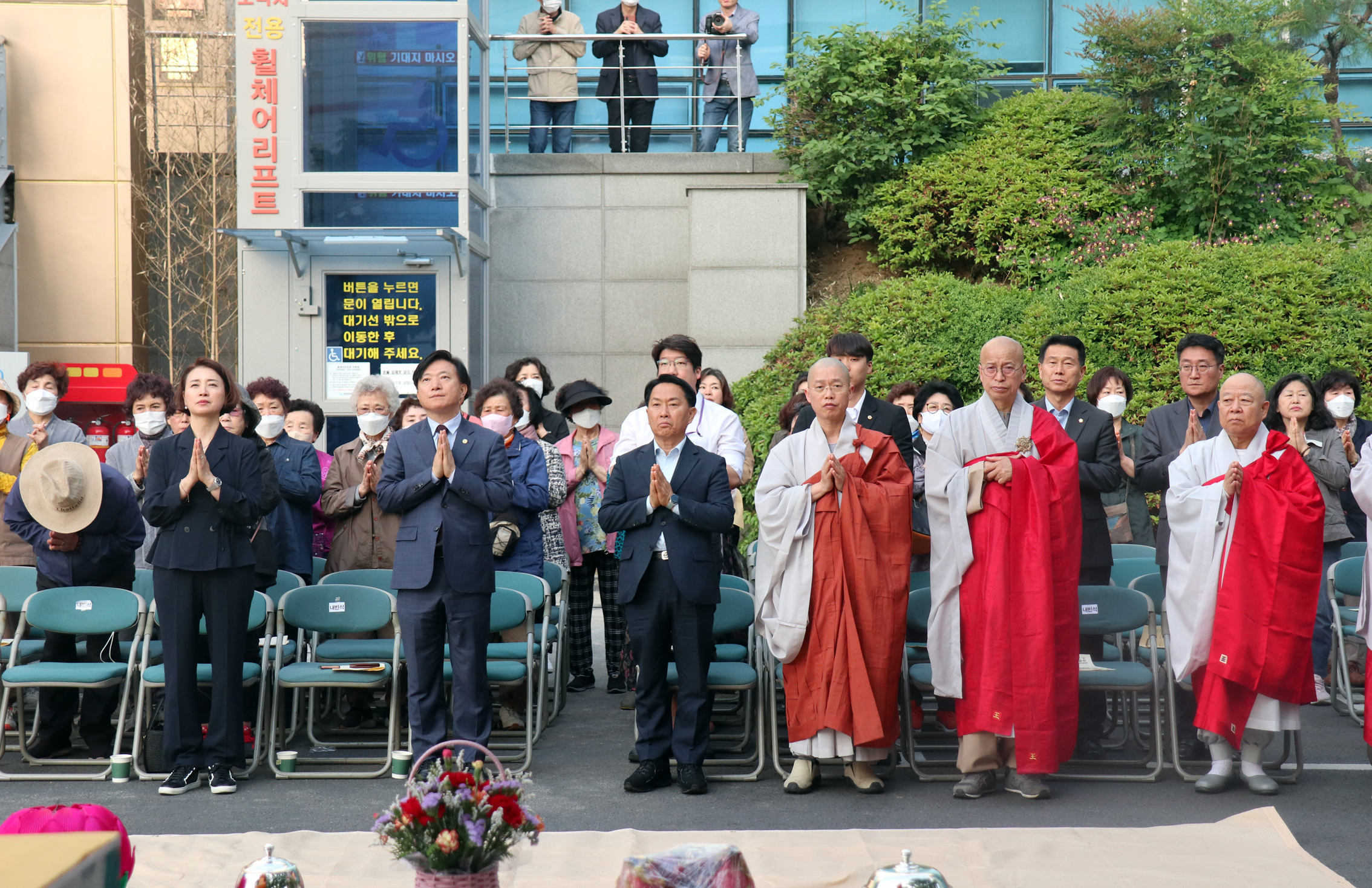 불기 2567년(2023년) 부처님 오신날 봉축 점등법회 3