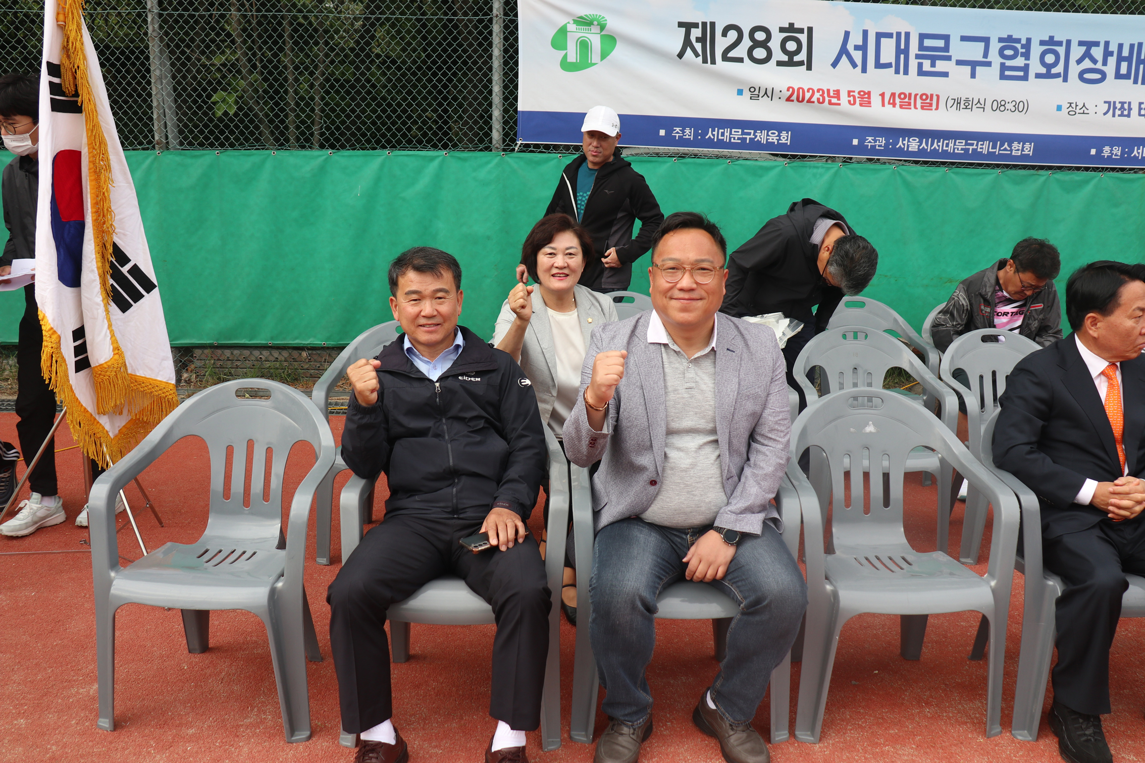제28회 서대문구협회장배 테니스대회 3